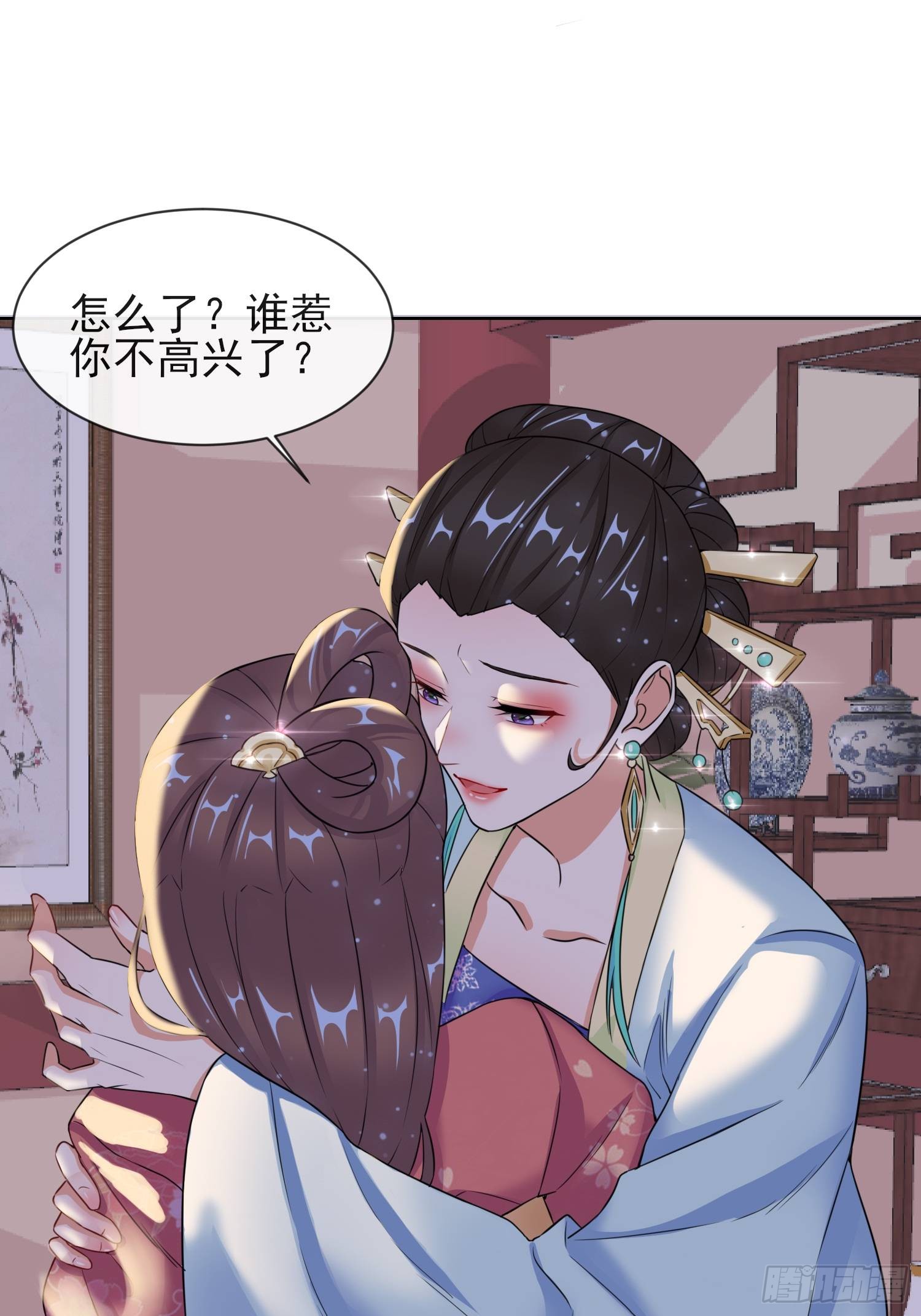 1.08若依碰壁