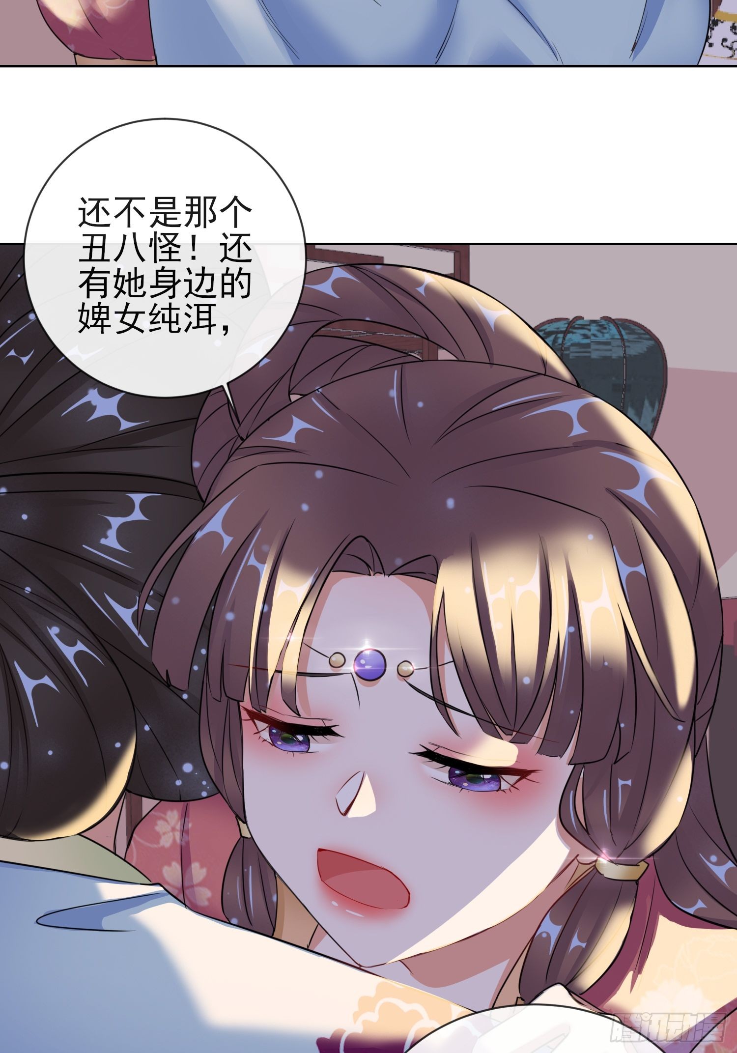 1.08若依碰壁