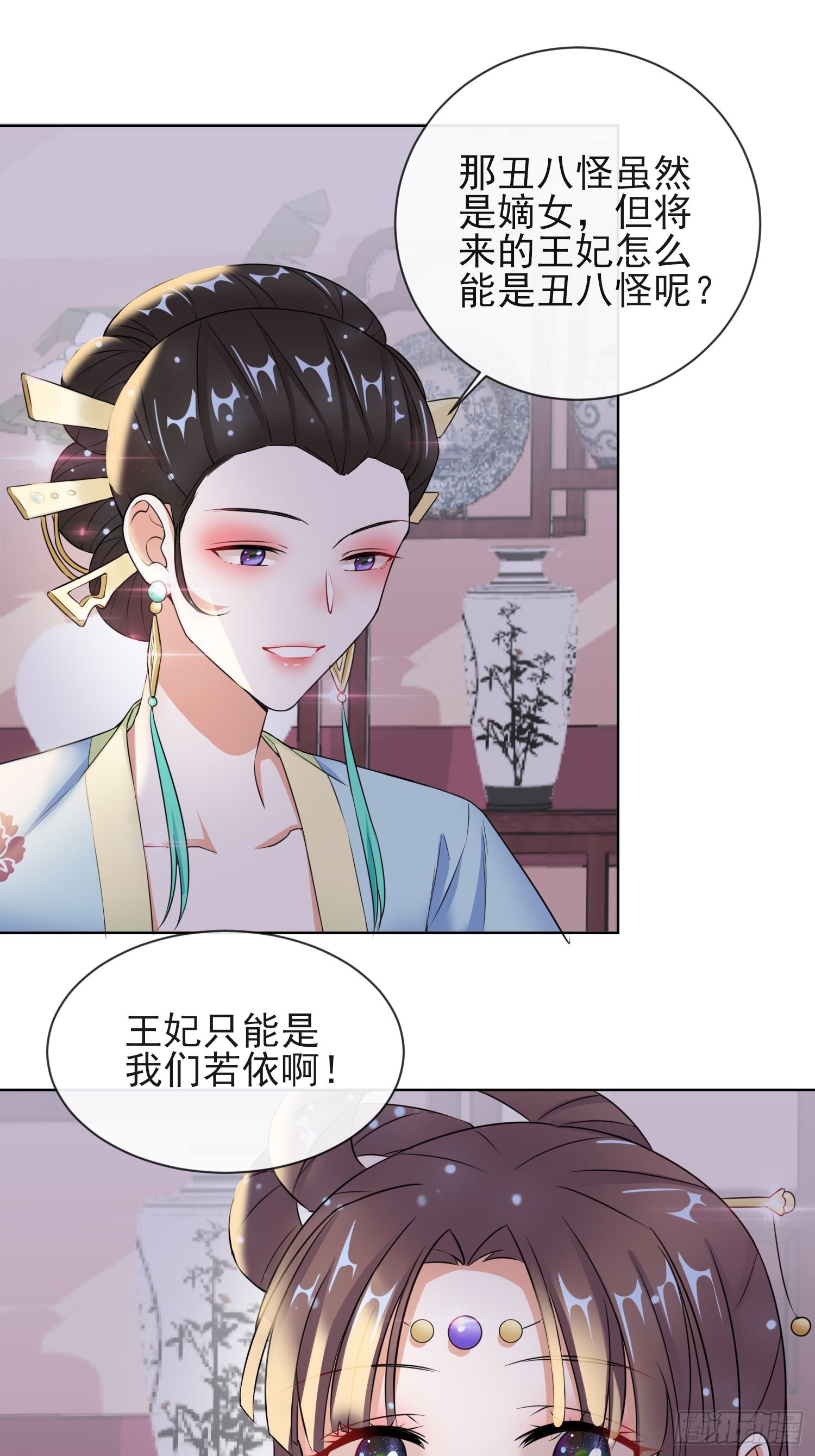 1.08若依碰壁