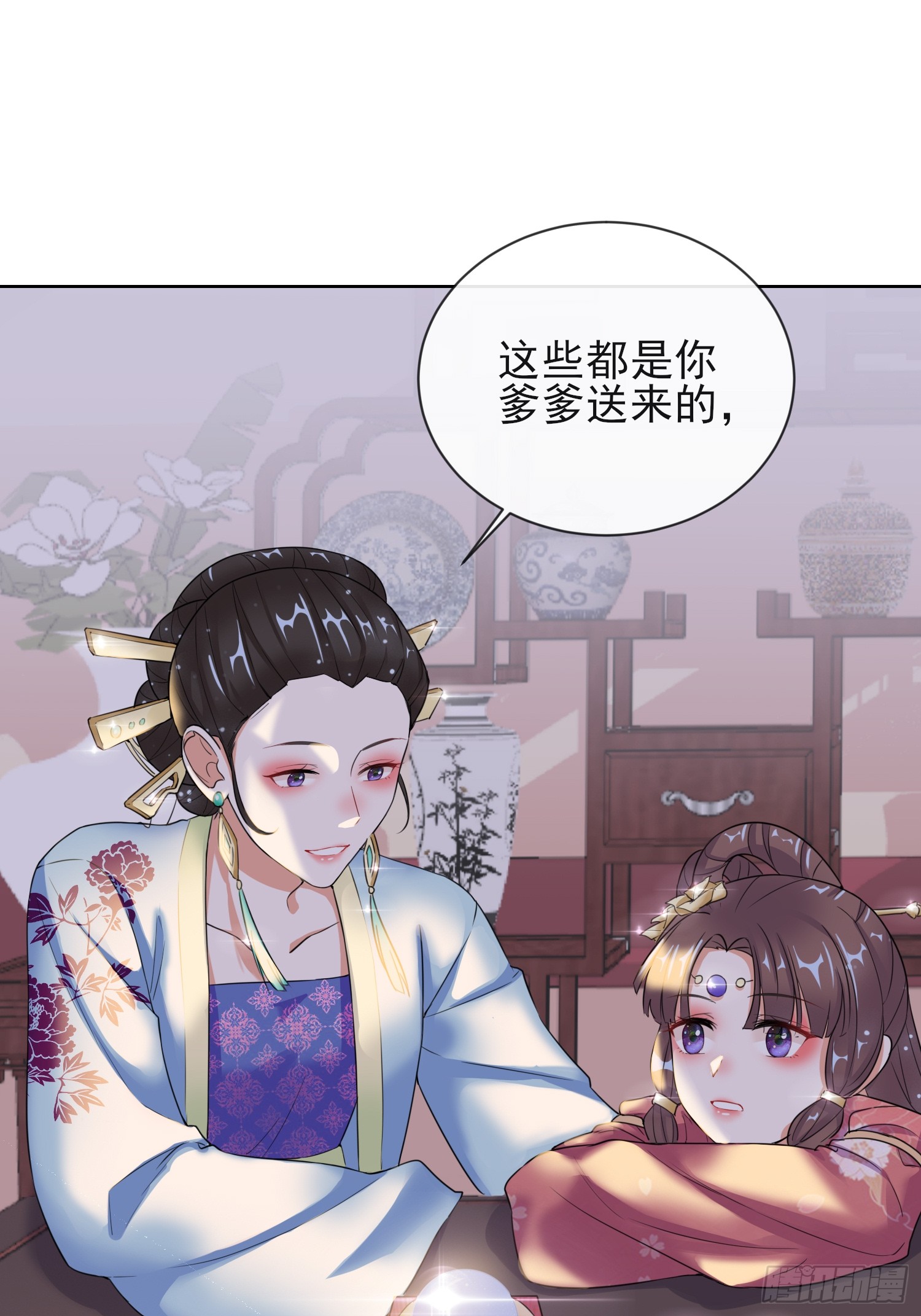 1.09可疑的血迹