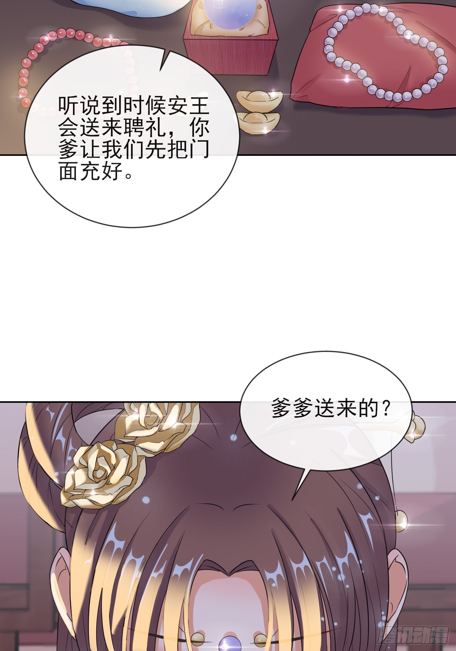 1.09可疑的血迹