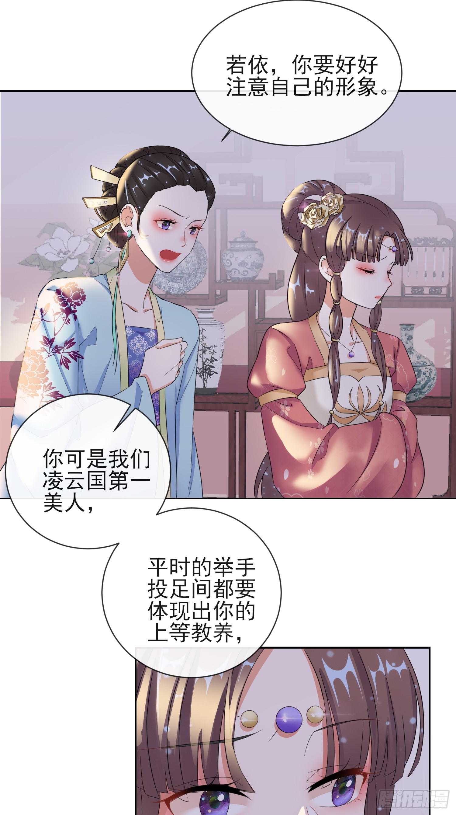 1.09可疑的血迹