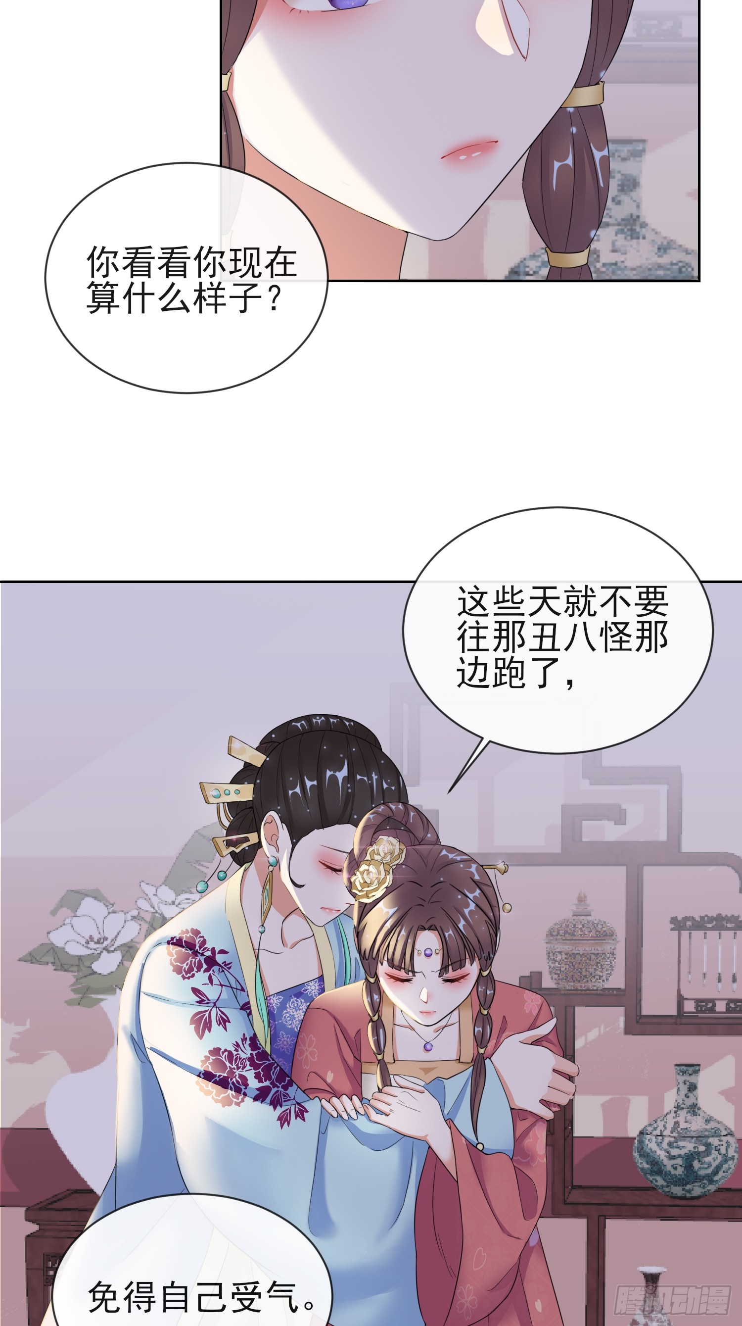 1.09可疑的血迹