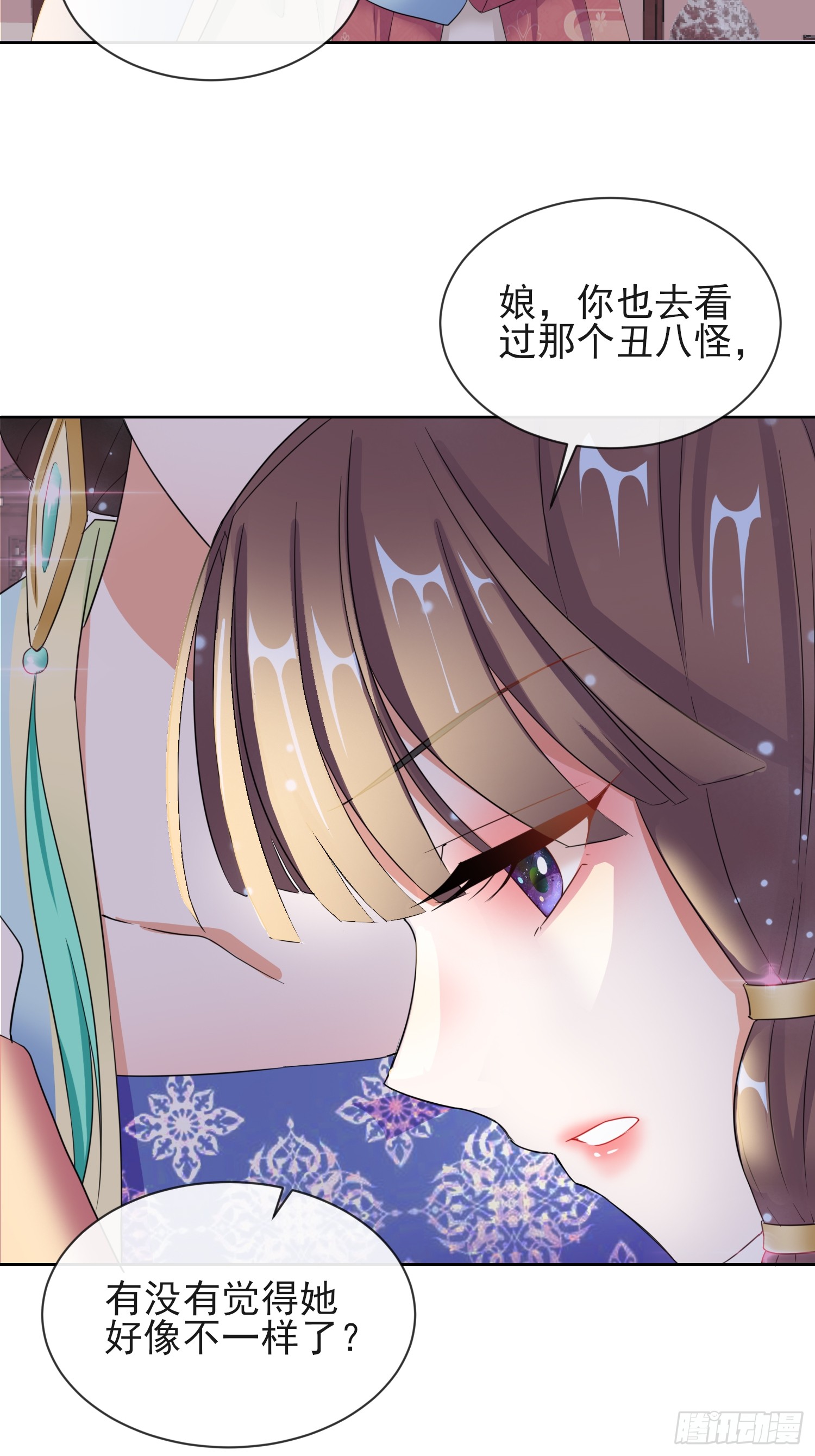 1.09可疑的血迹