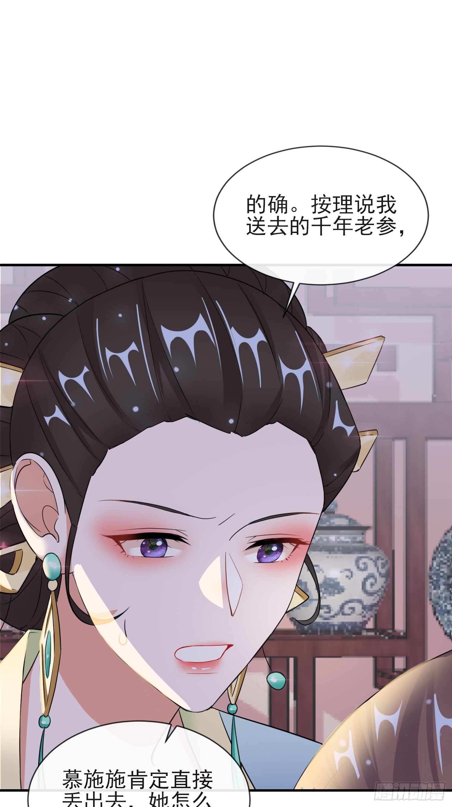1.09可疑的血迹