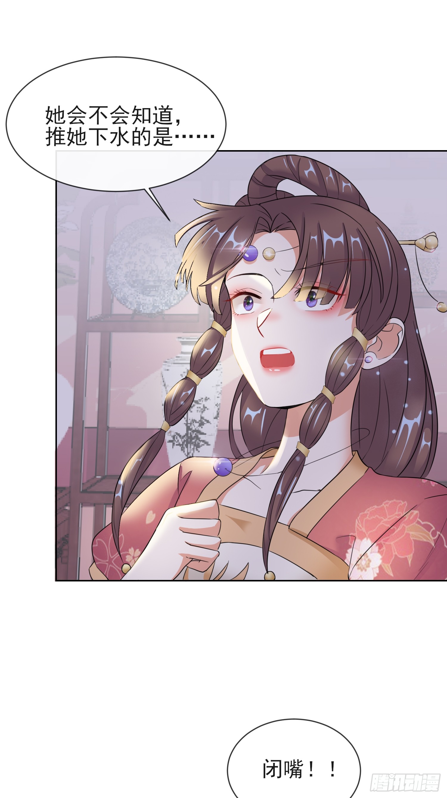 1.09可疑的血迹
