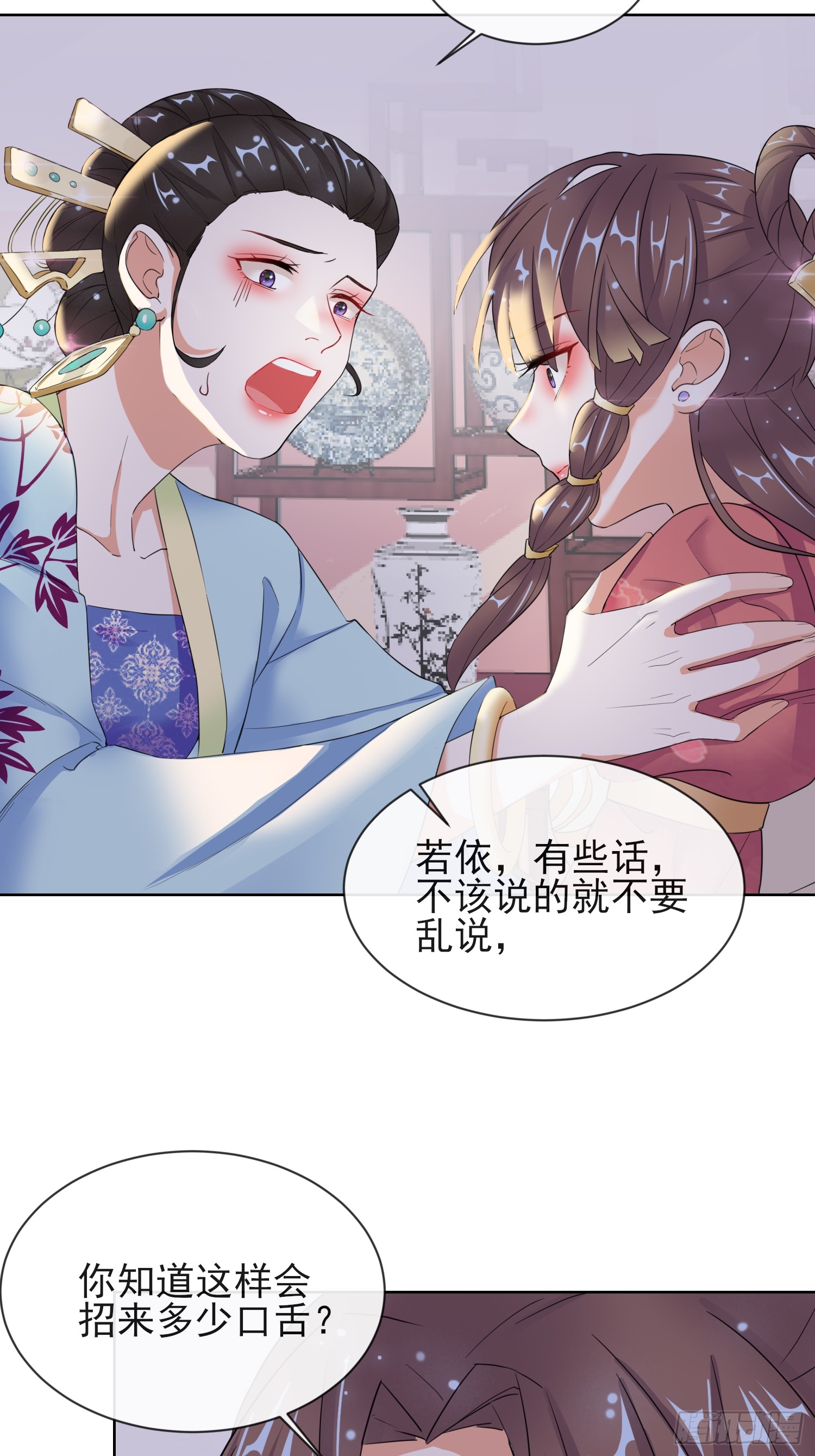 1.09可疑的血迹