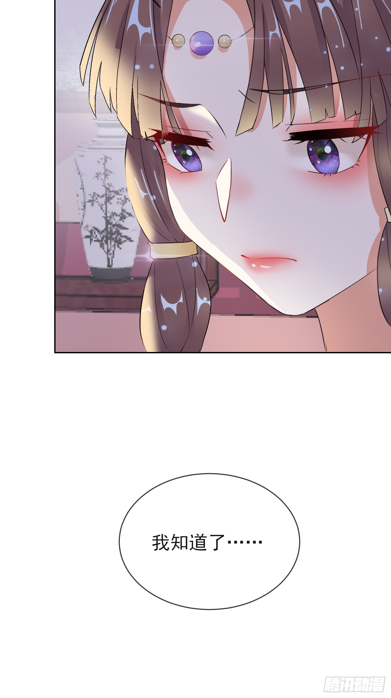 1.09可疑的血迹