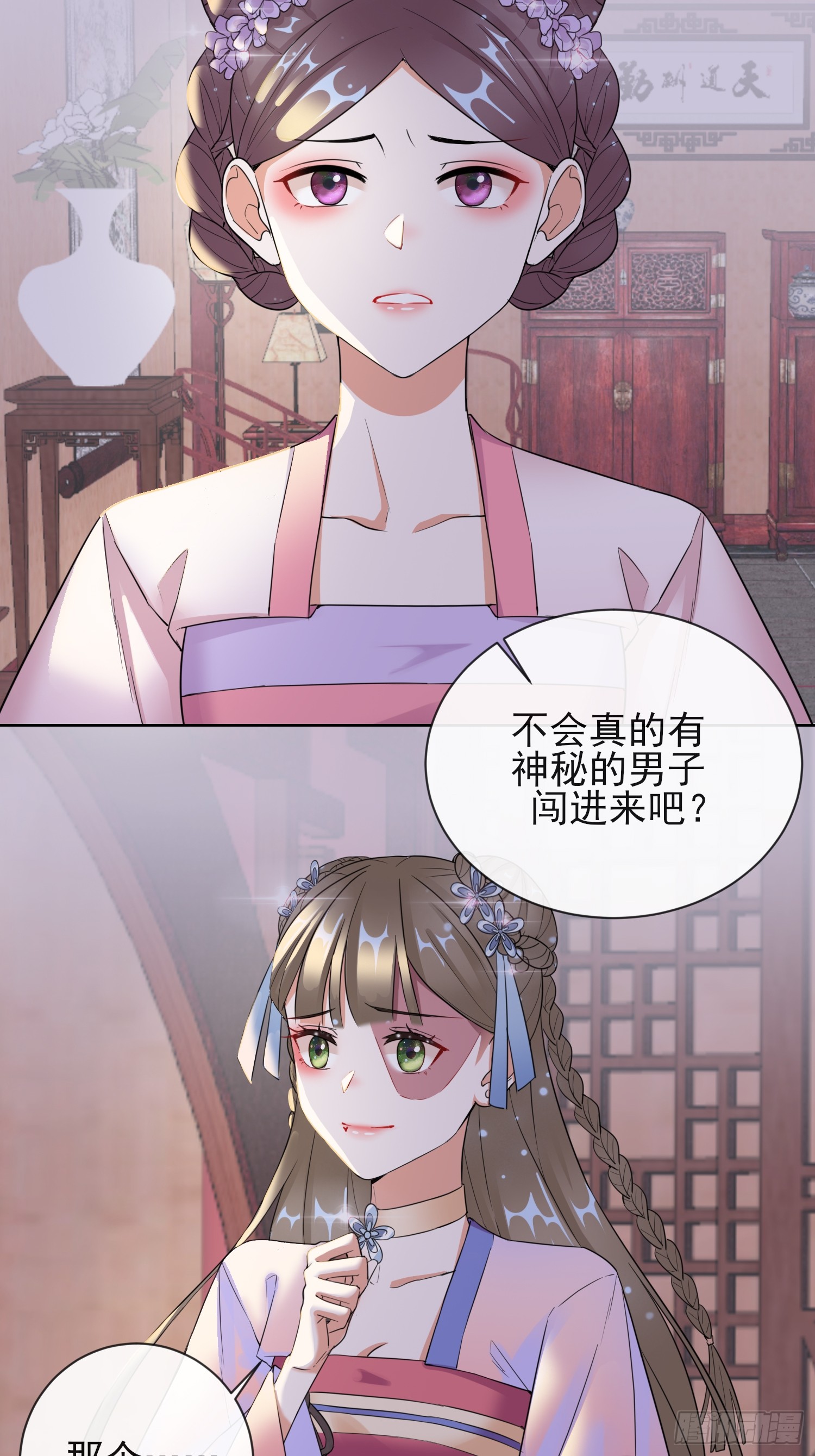 1.09可疑的血迹