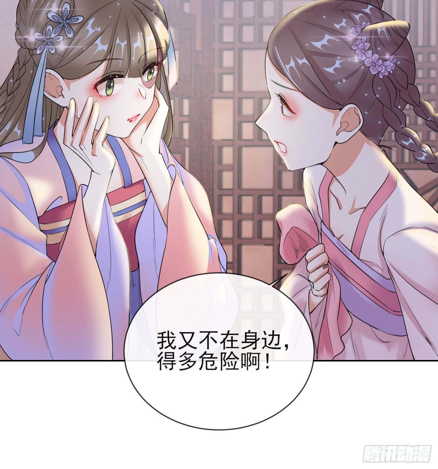 1.09可疑的血迹