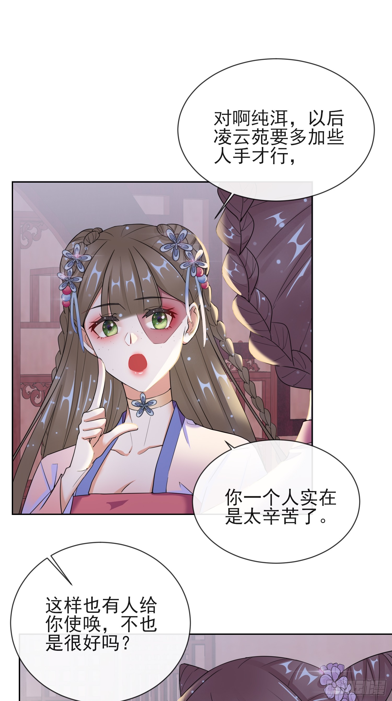 1.09可疑的血迹