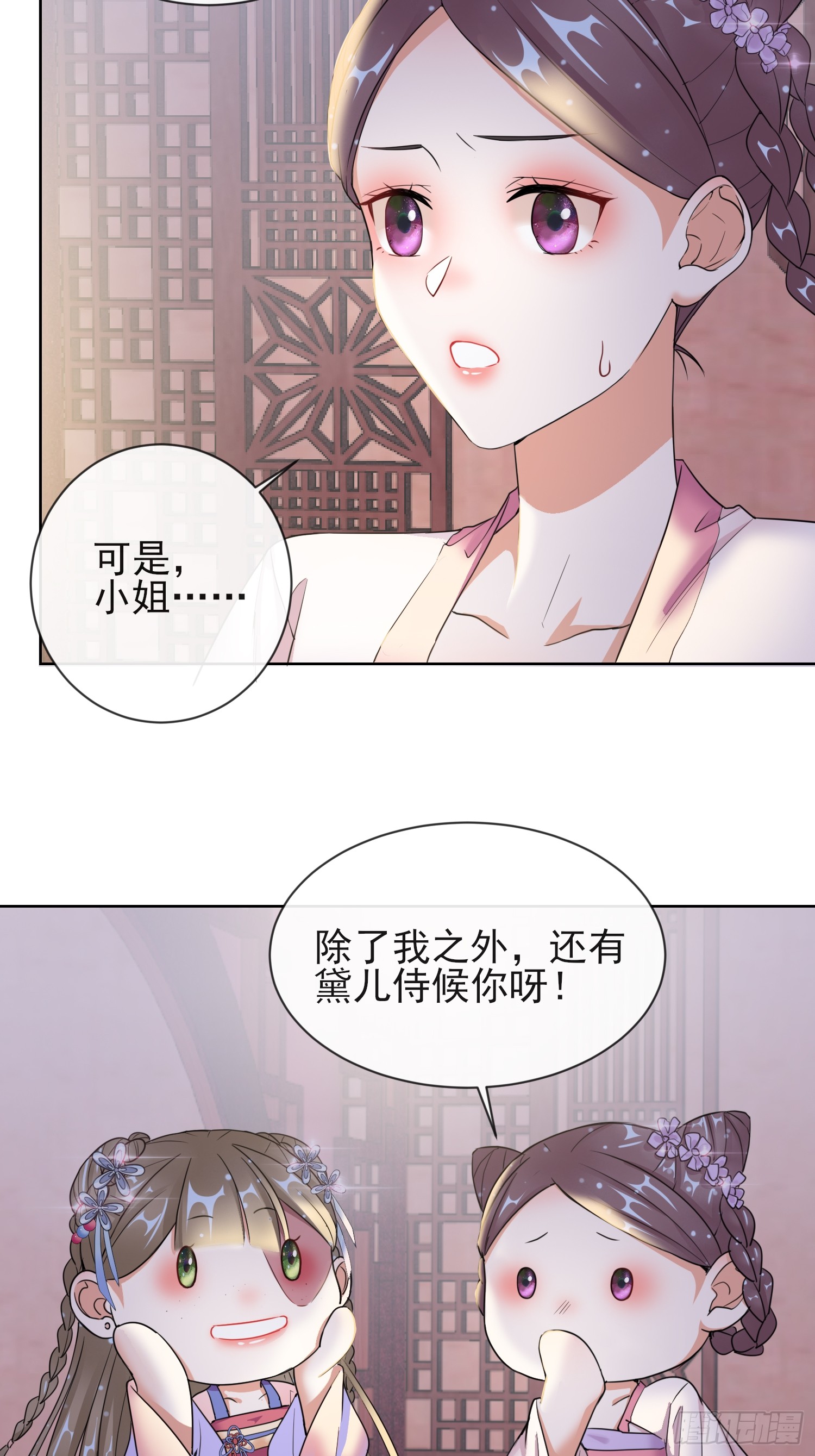 1.09可疑的血迹