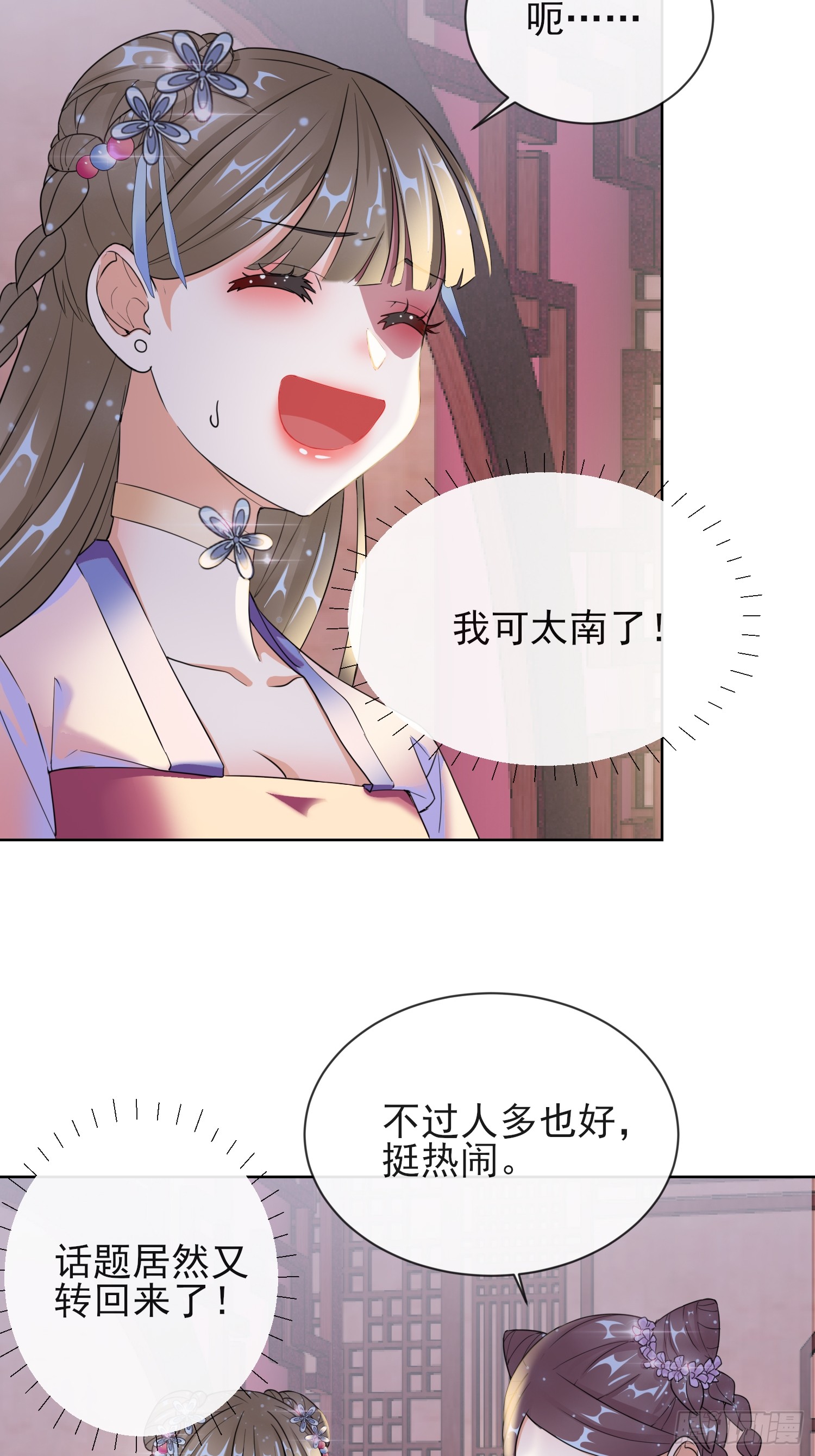 1.09可疑的血迹