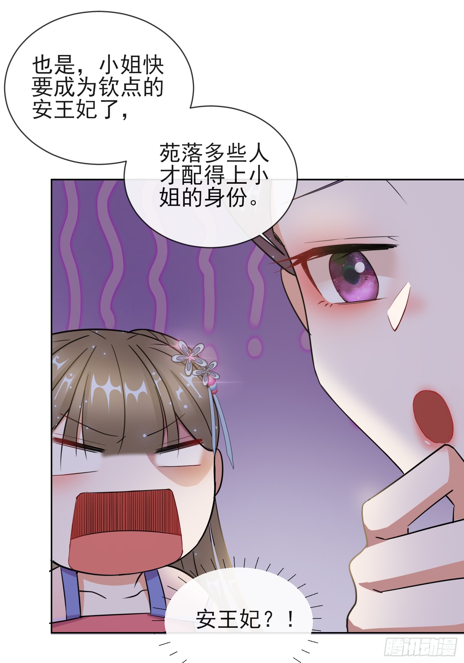 1.09可疑的血迹