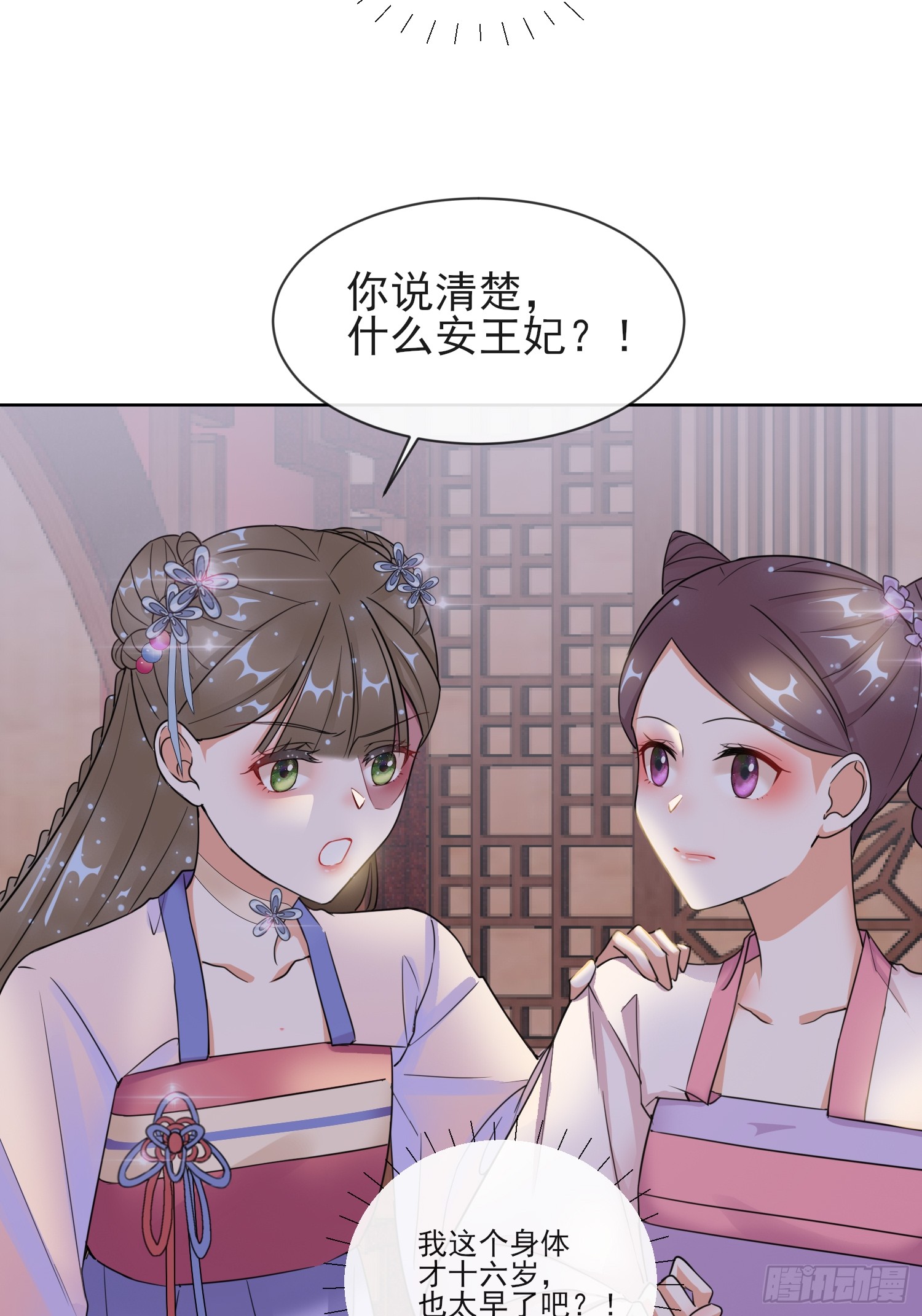 1.09可疑的血迹