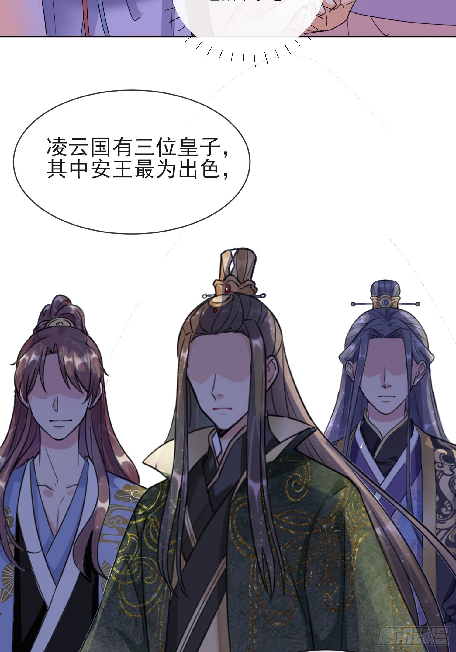 1.09可疑的血迹