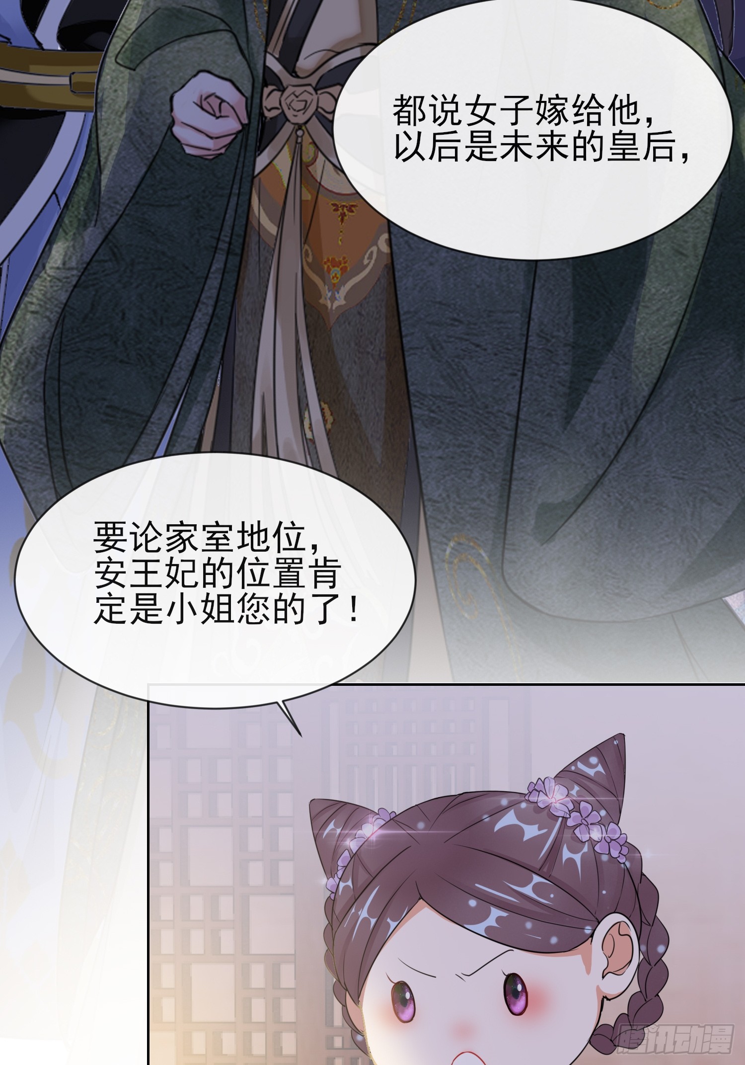 1.09可疑的血迹