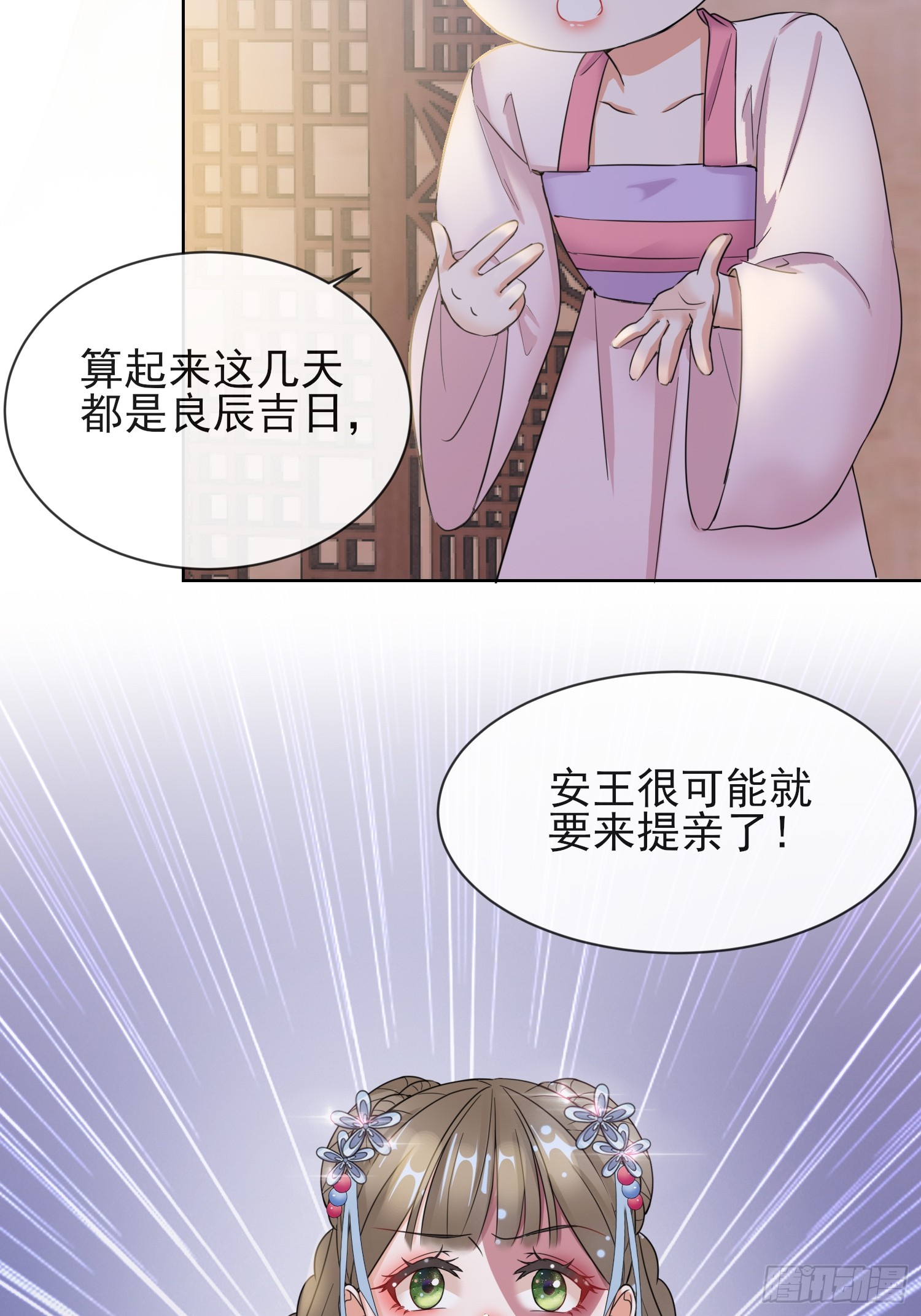 1.09可疑的血迹