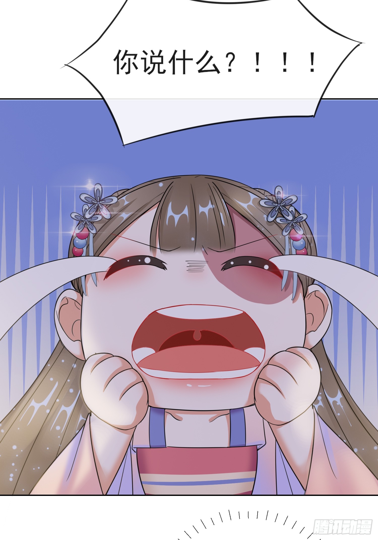 1.09可疑的血迹