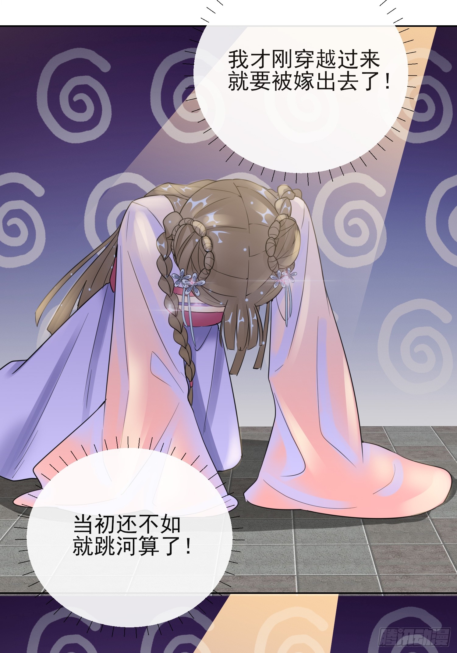 1.09可疑的血迹