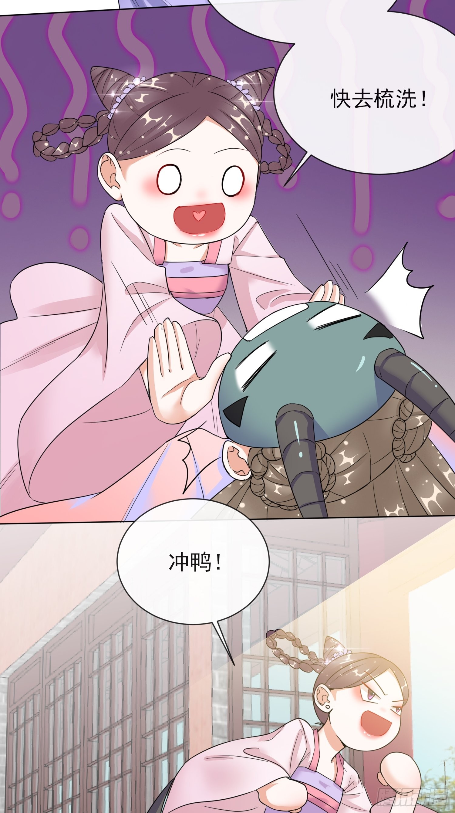 1.10安王提亲