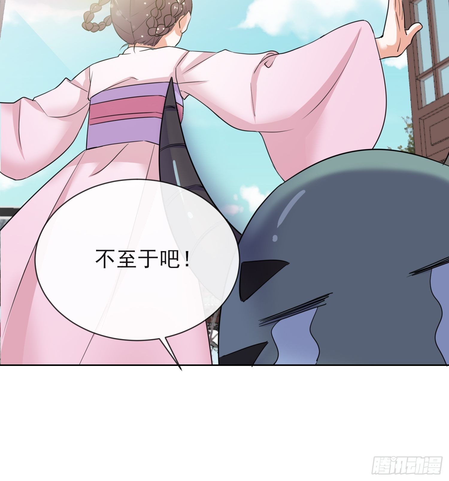 1.10安王提亲