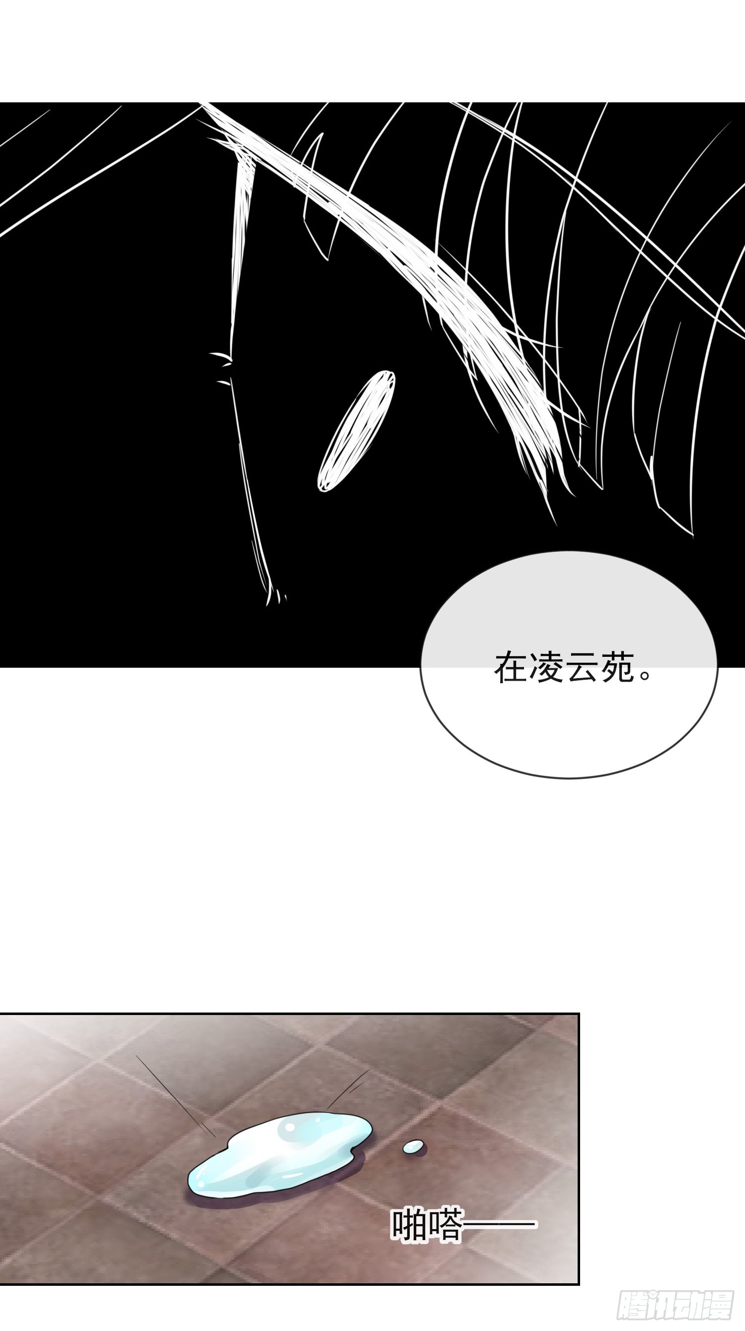 1.10安王提亲