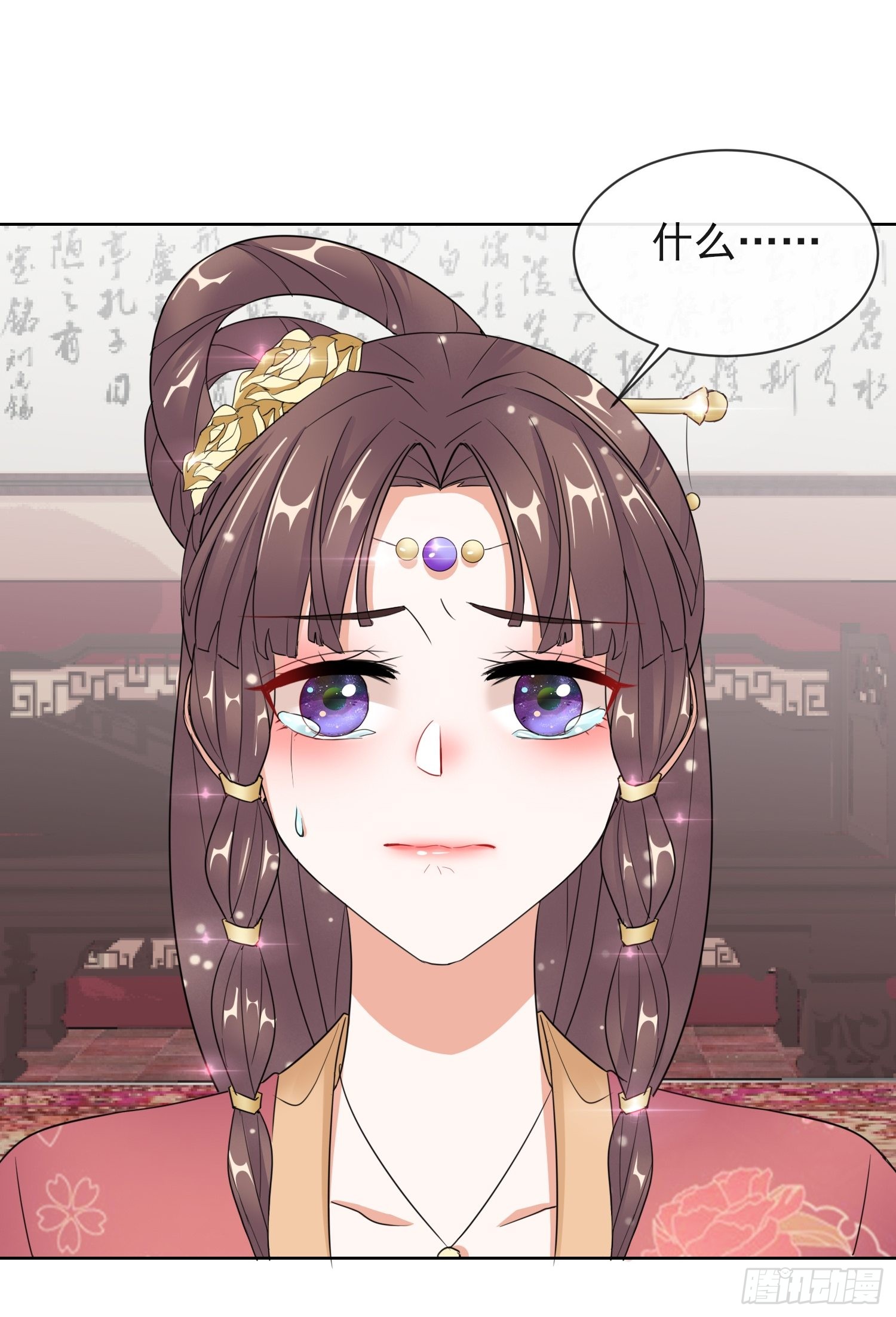 1.10安王提亲