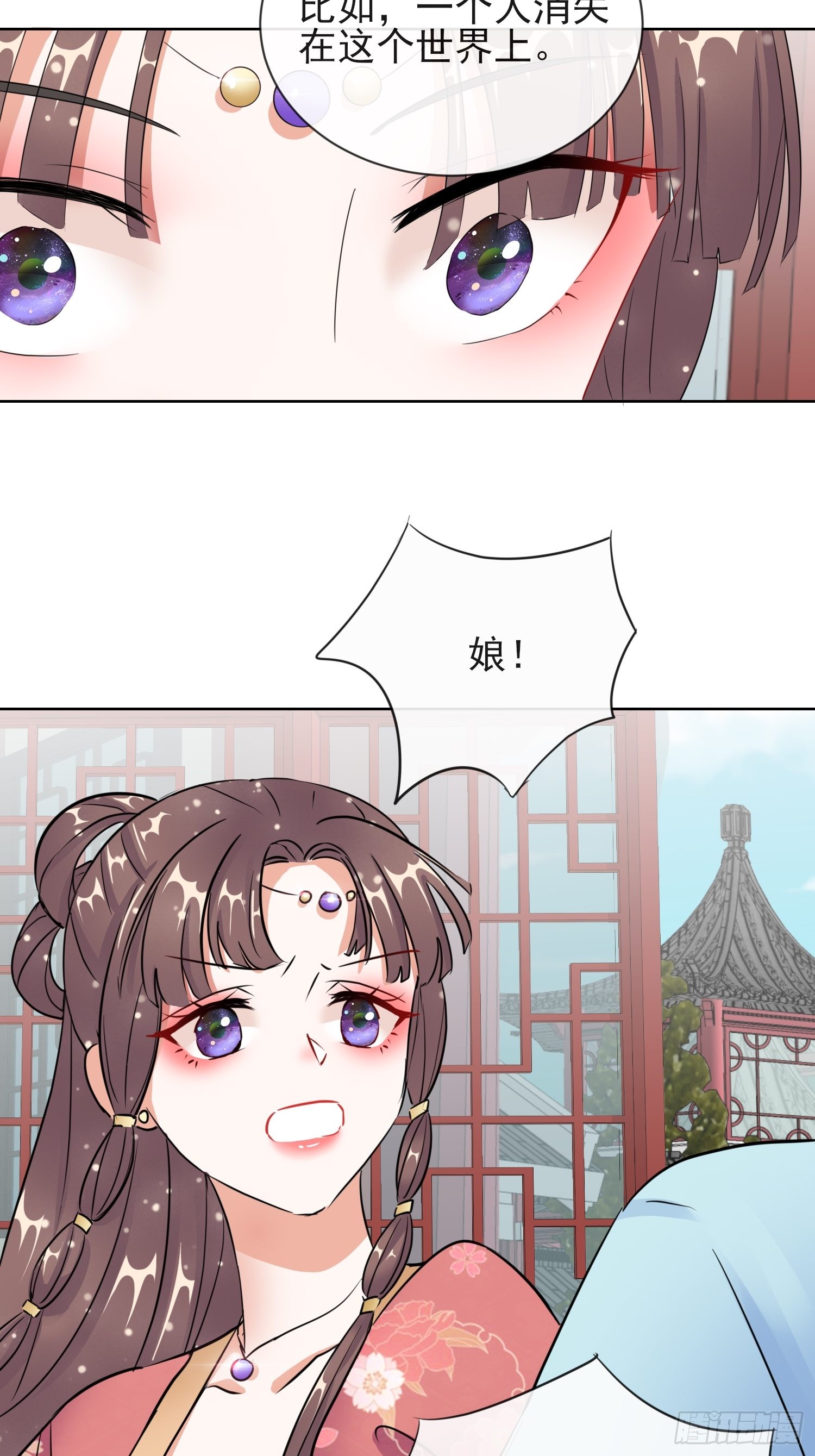 1.10安王提亲