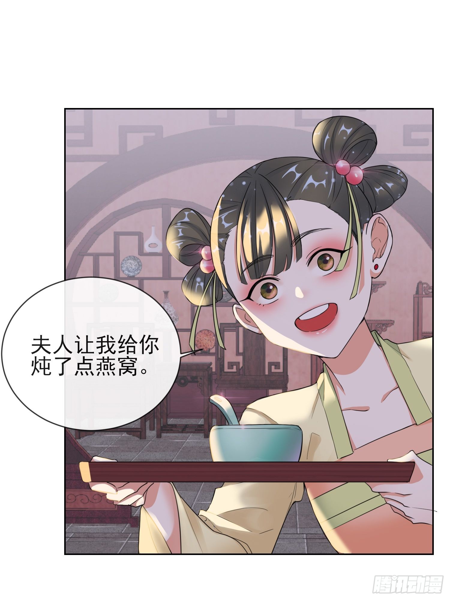 1.10安王提亲