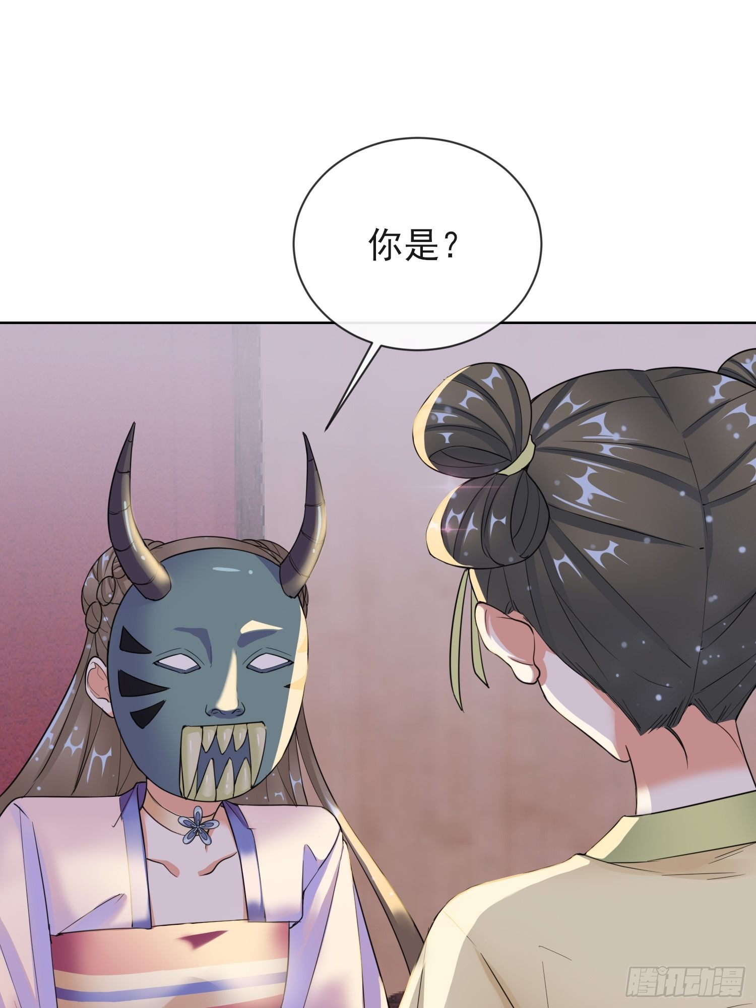 1.10安王提亲