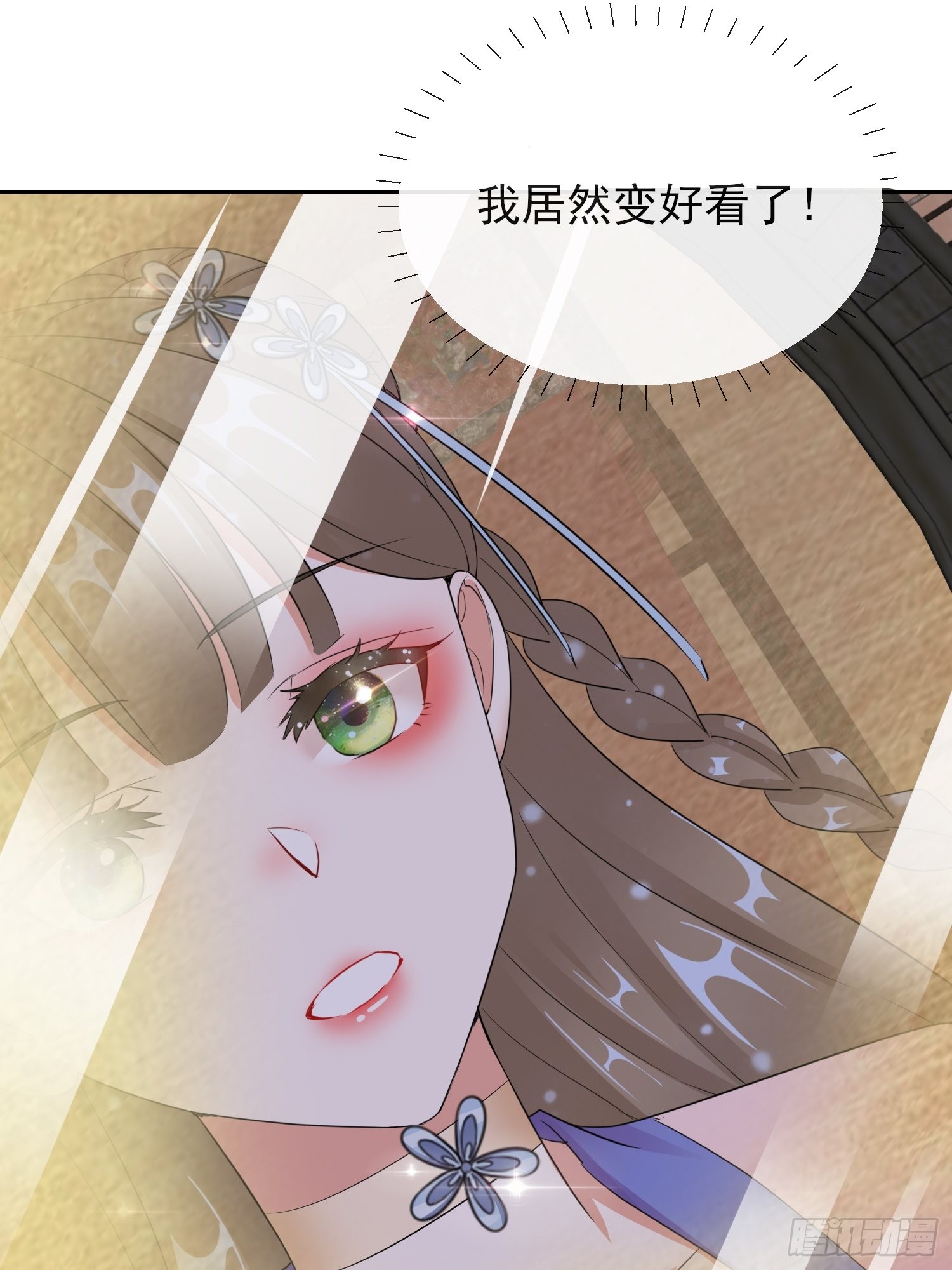 1.11重回美貌