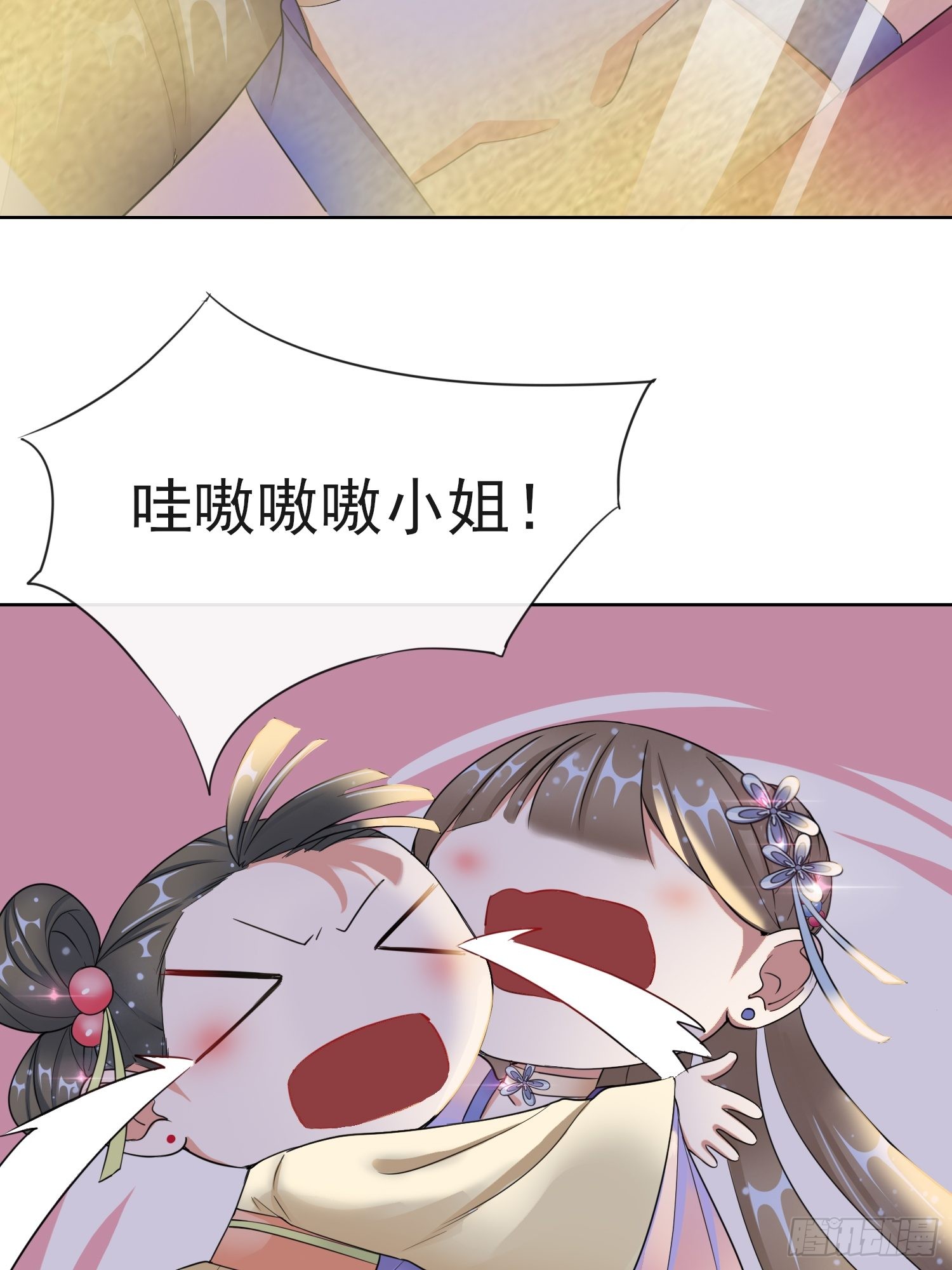1.11重回美貌