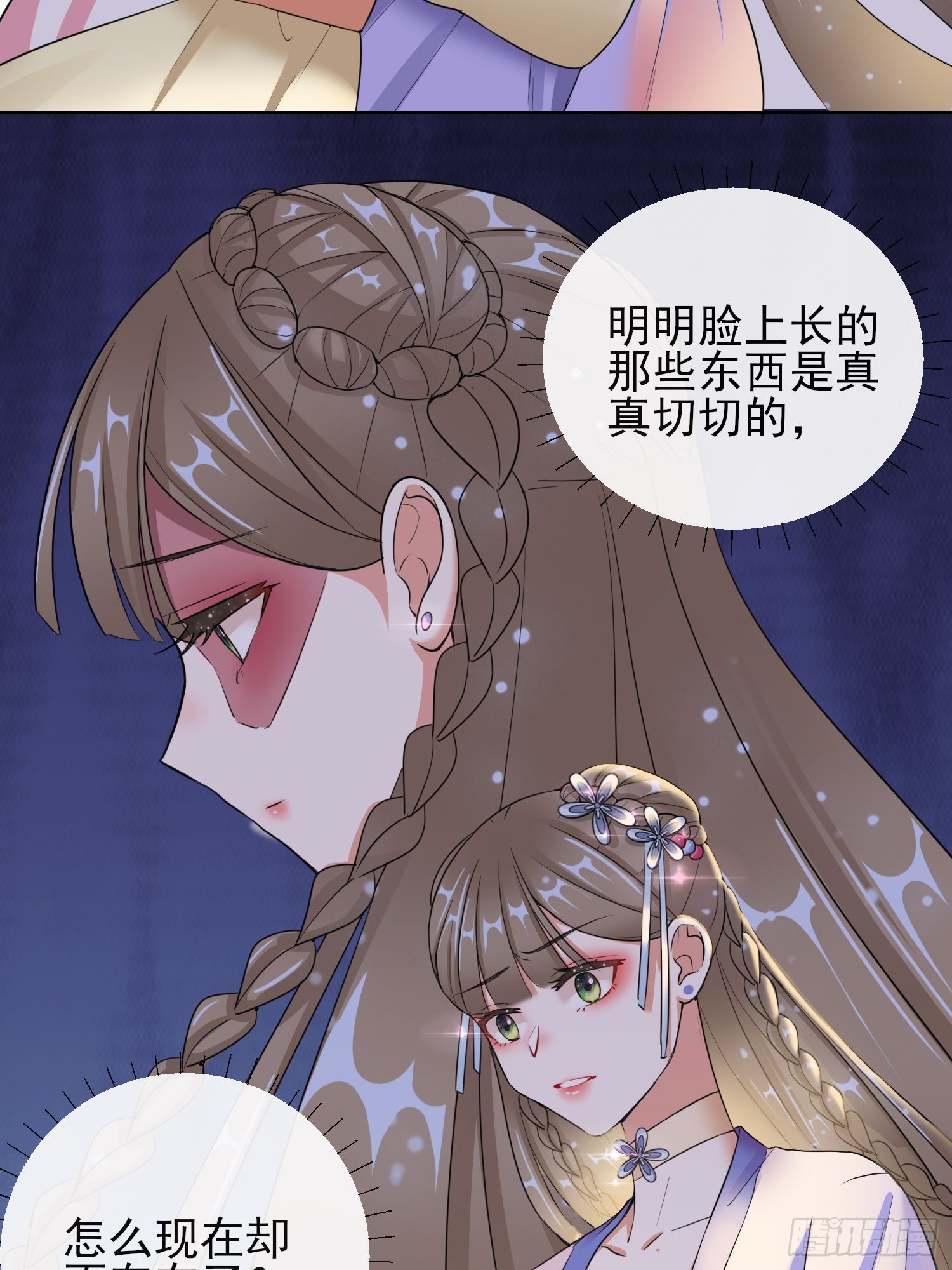 1.11重回美貌