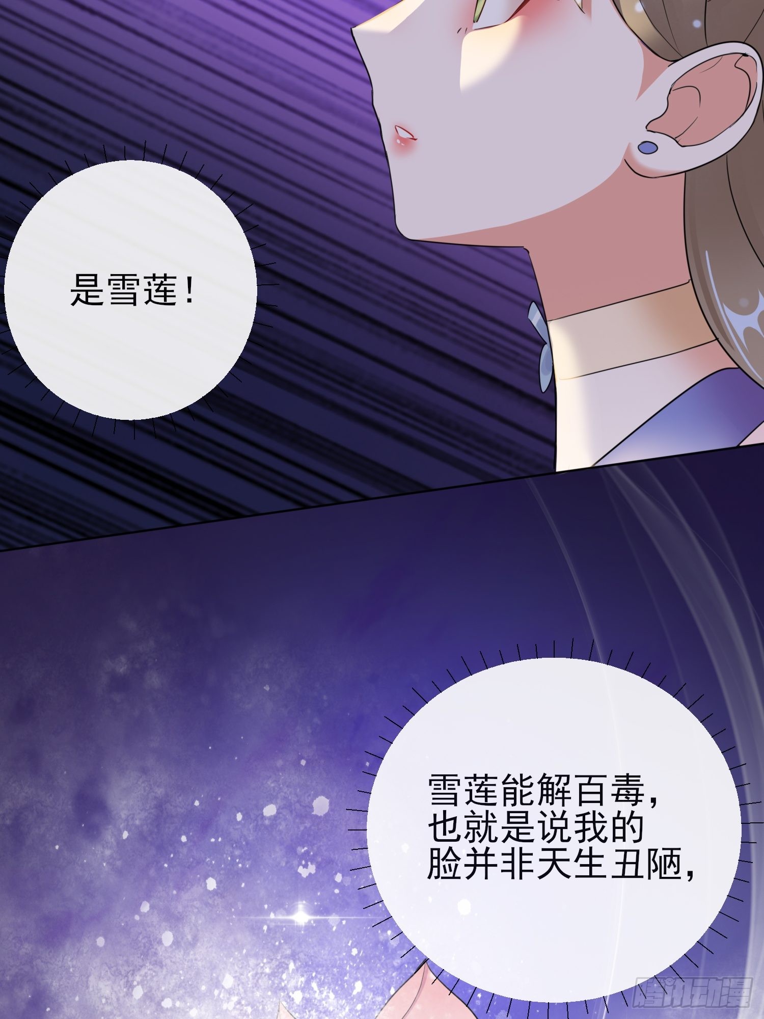 1.11重回美貌