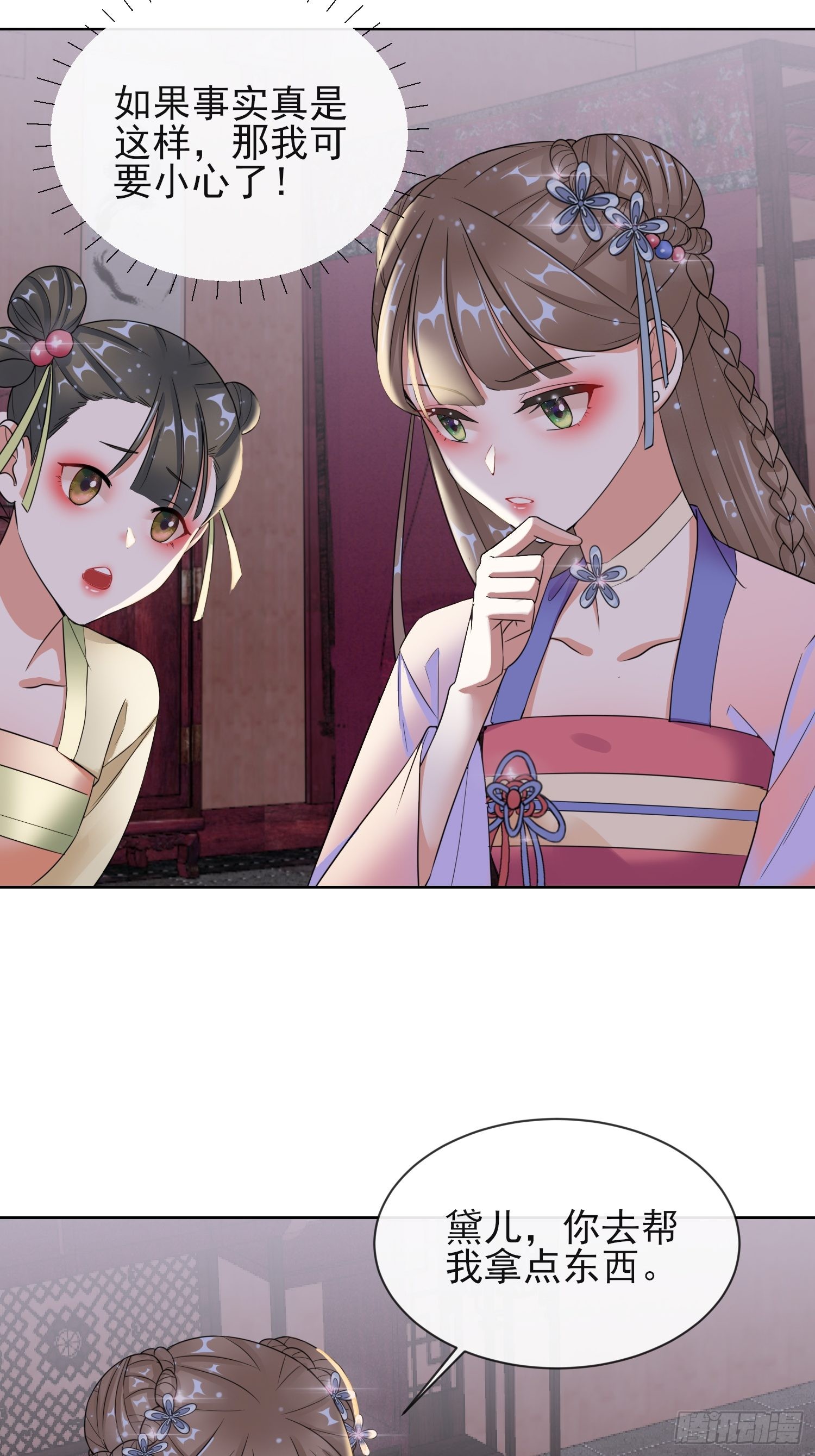1.11重回美貌