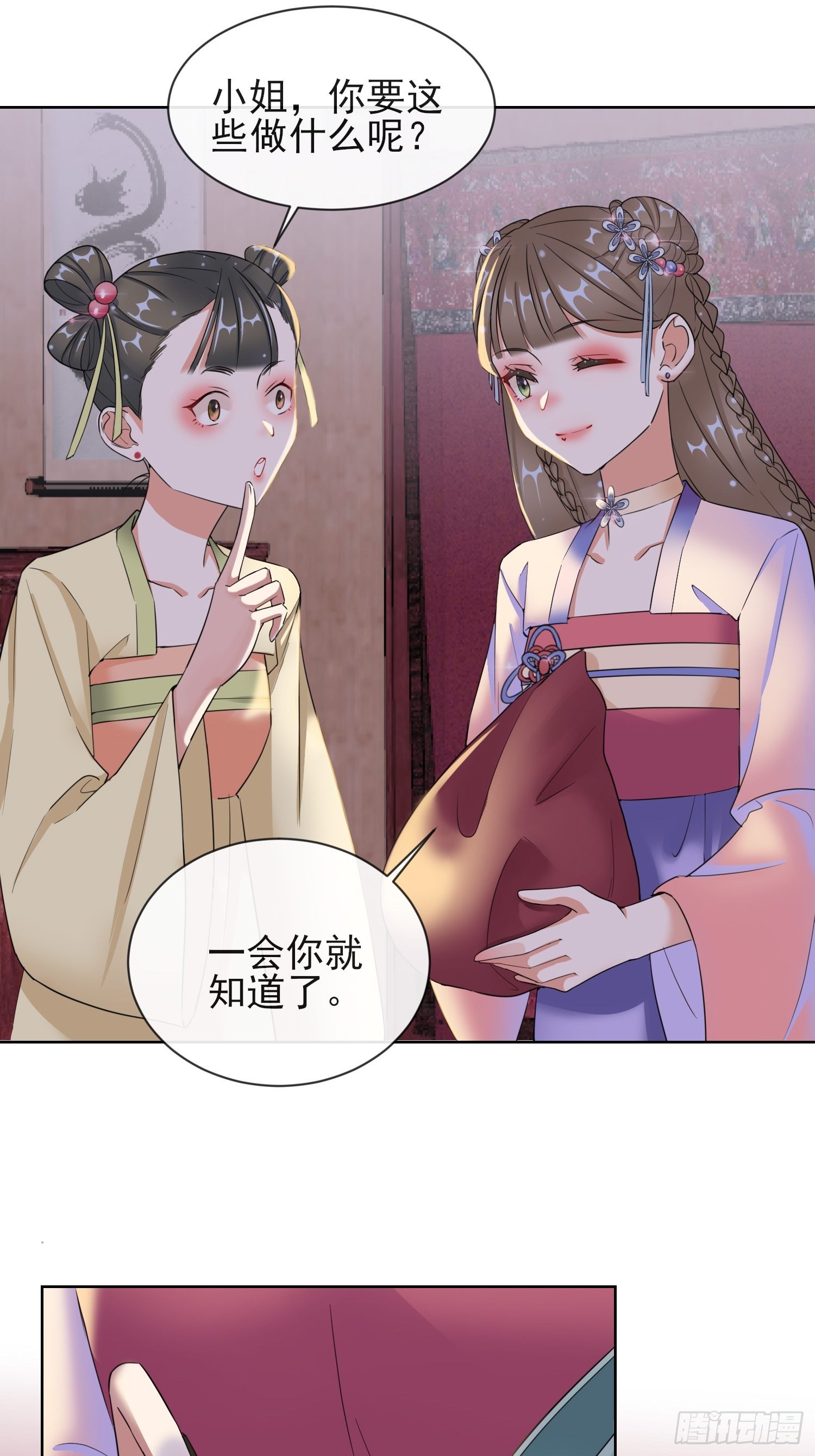 1.11重回美貌