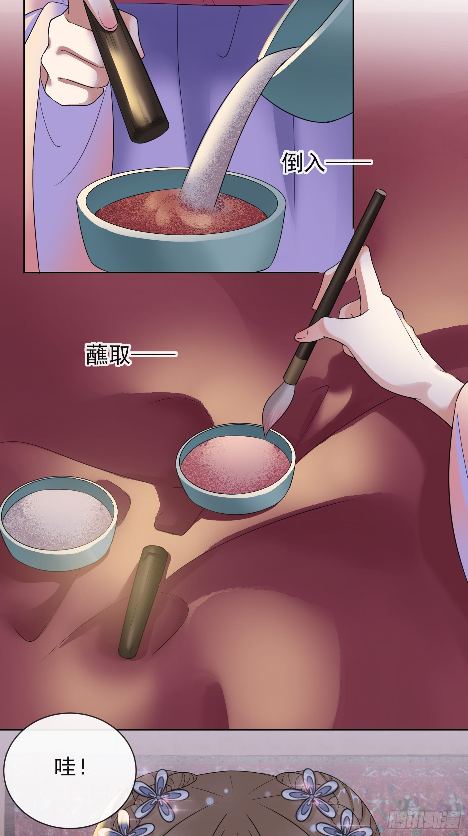 1.11重回美貌