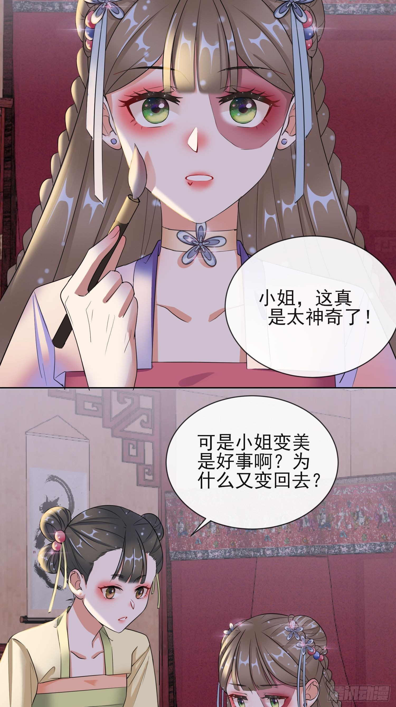 1.11重回美貌
