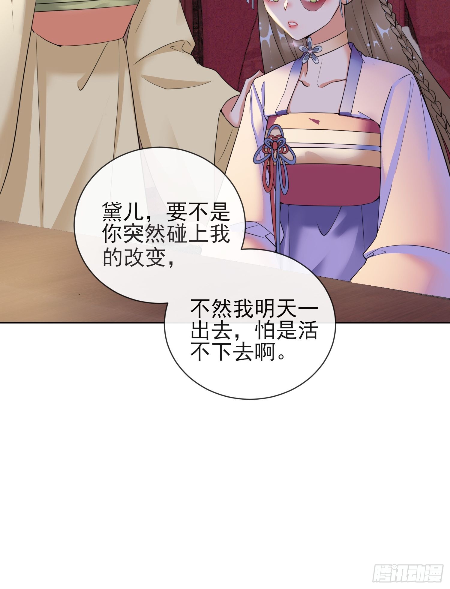 1.11重回美貌