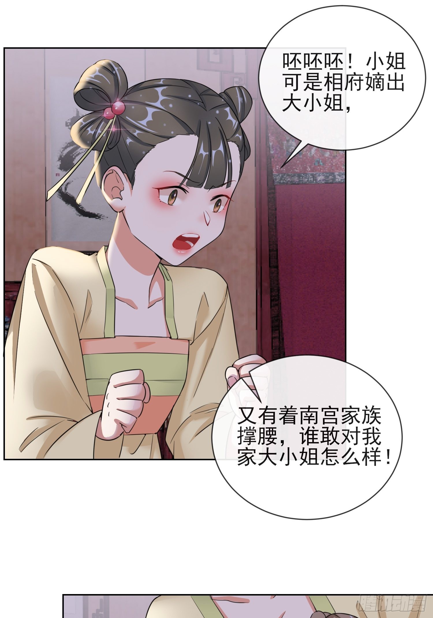 1.11重回美貌