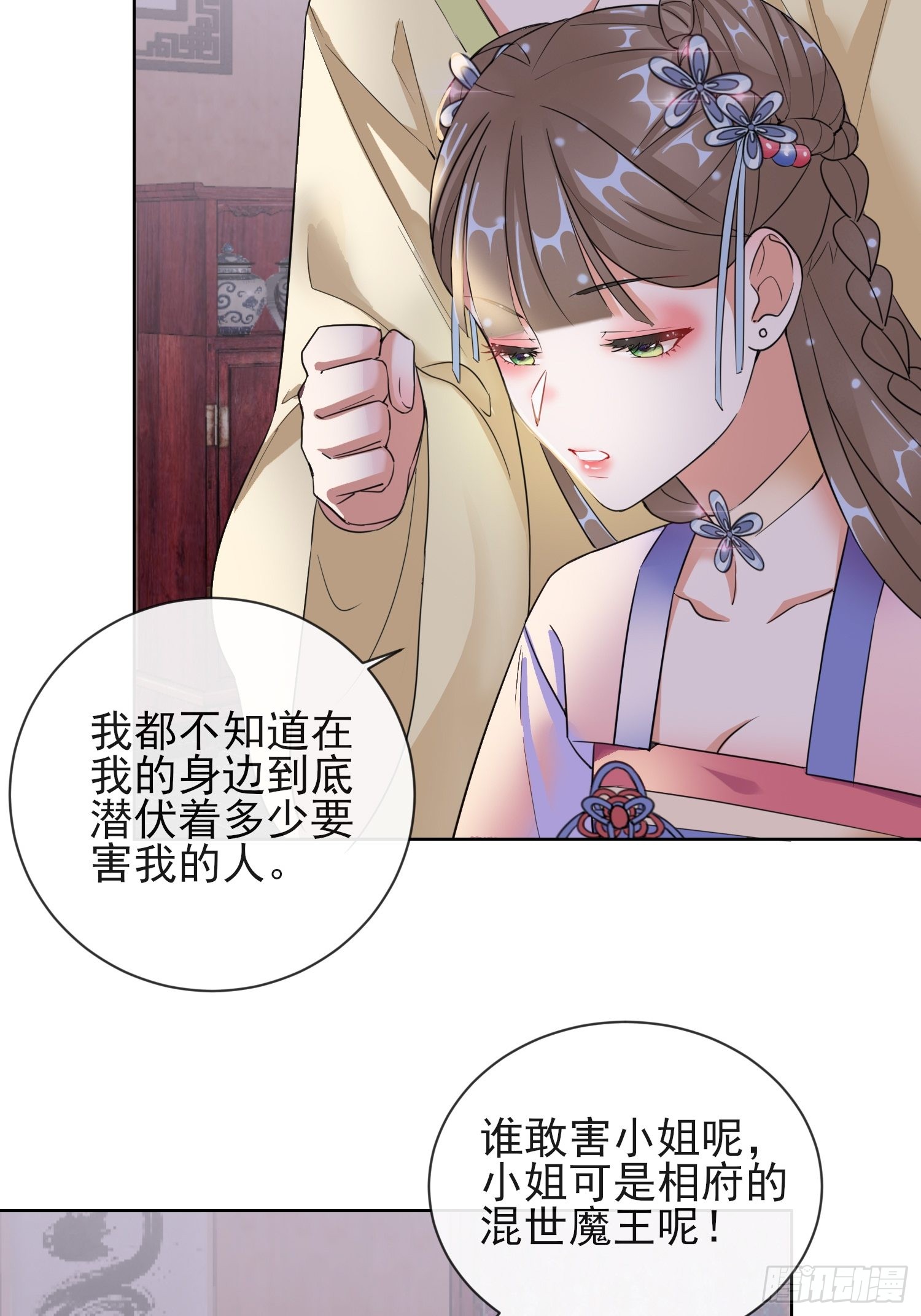 1.11重回美貌