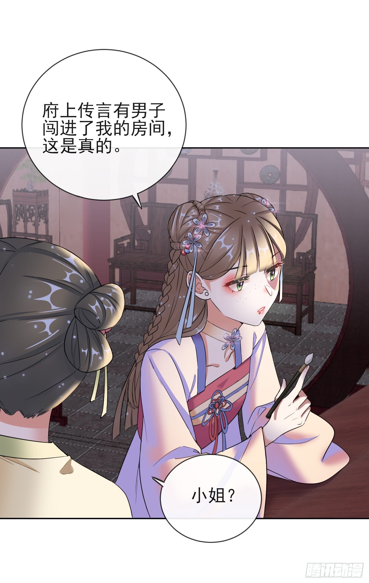 1.11重回美貌