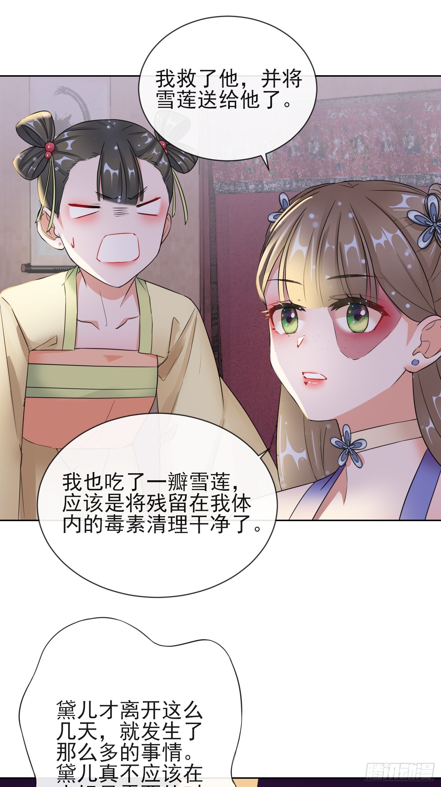 1.11重回美貌