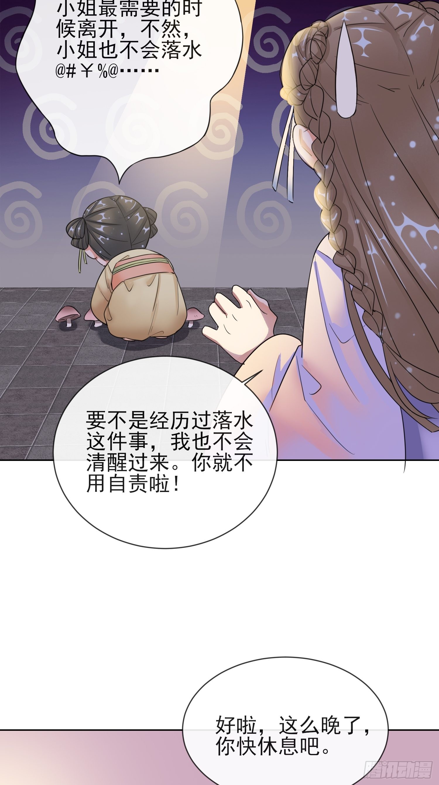 1.11重回美貌
