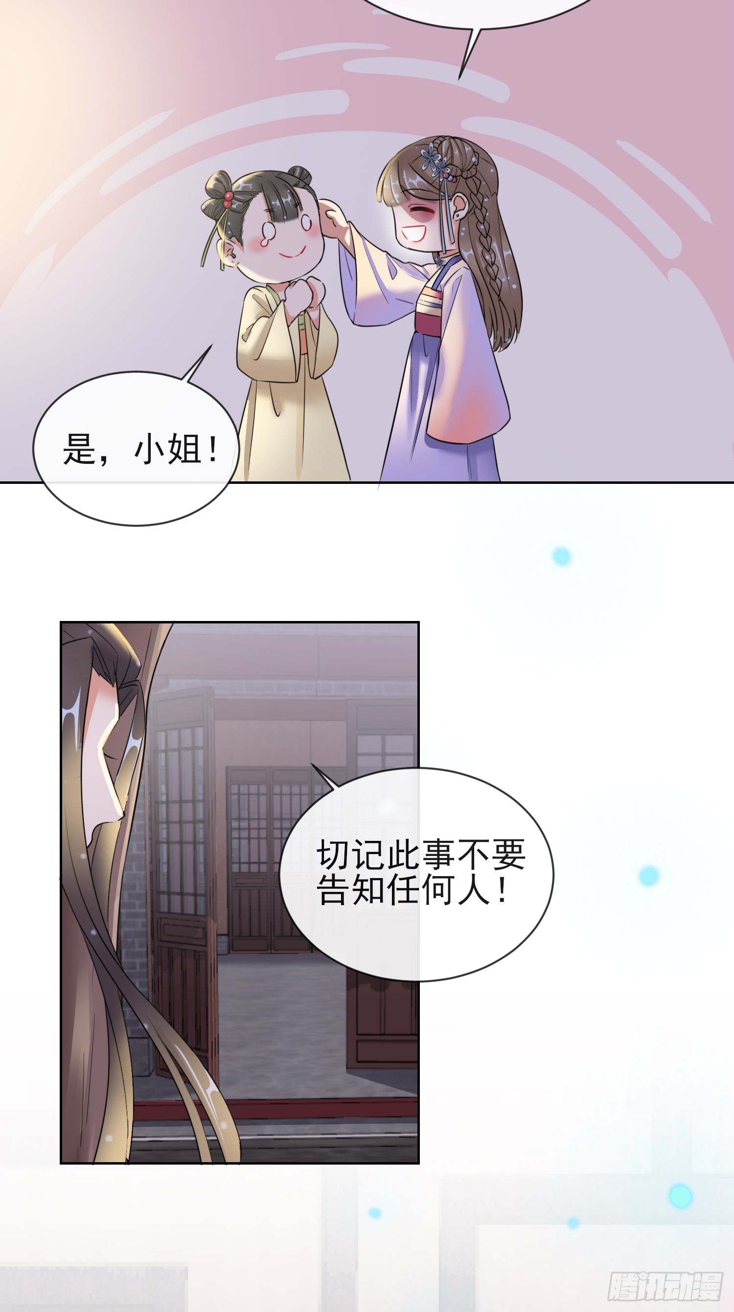 1.11重回美貌