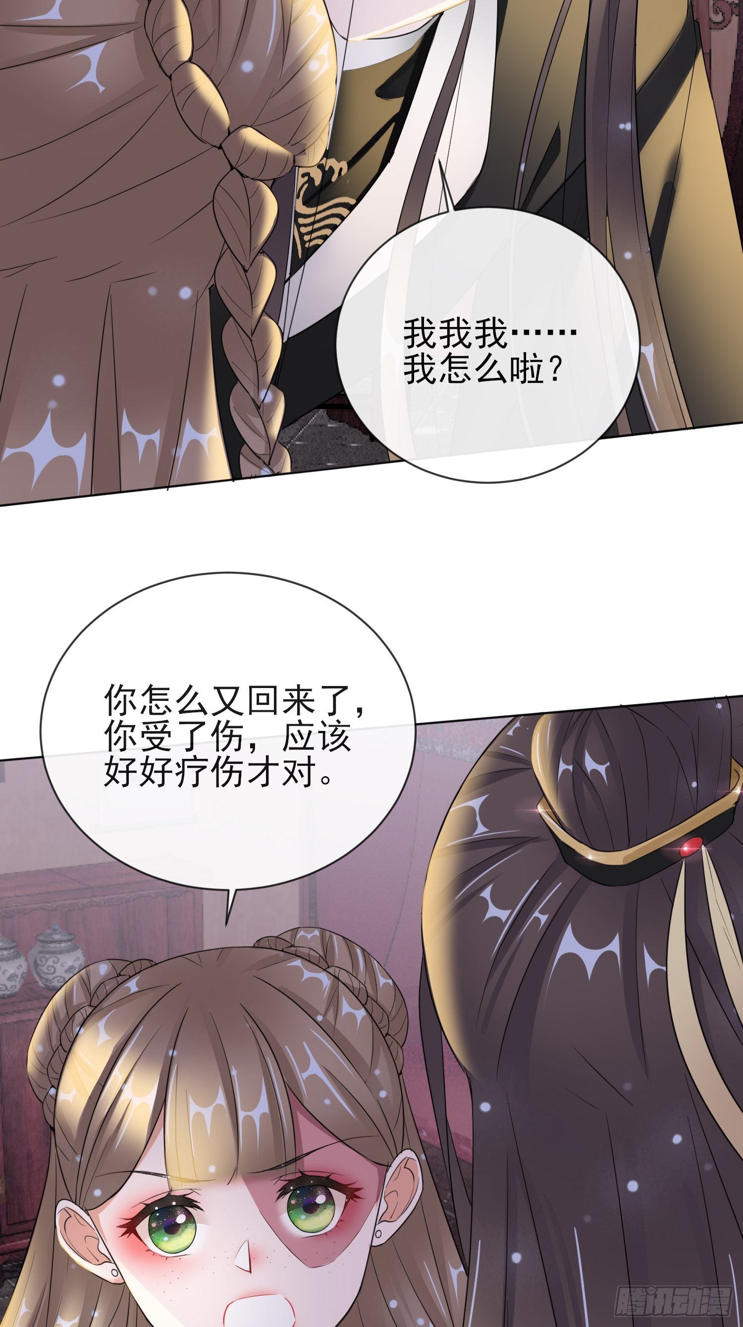 1.11重回美貌