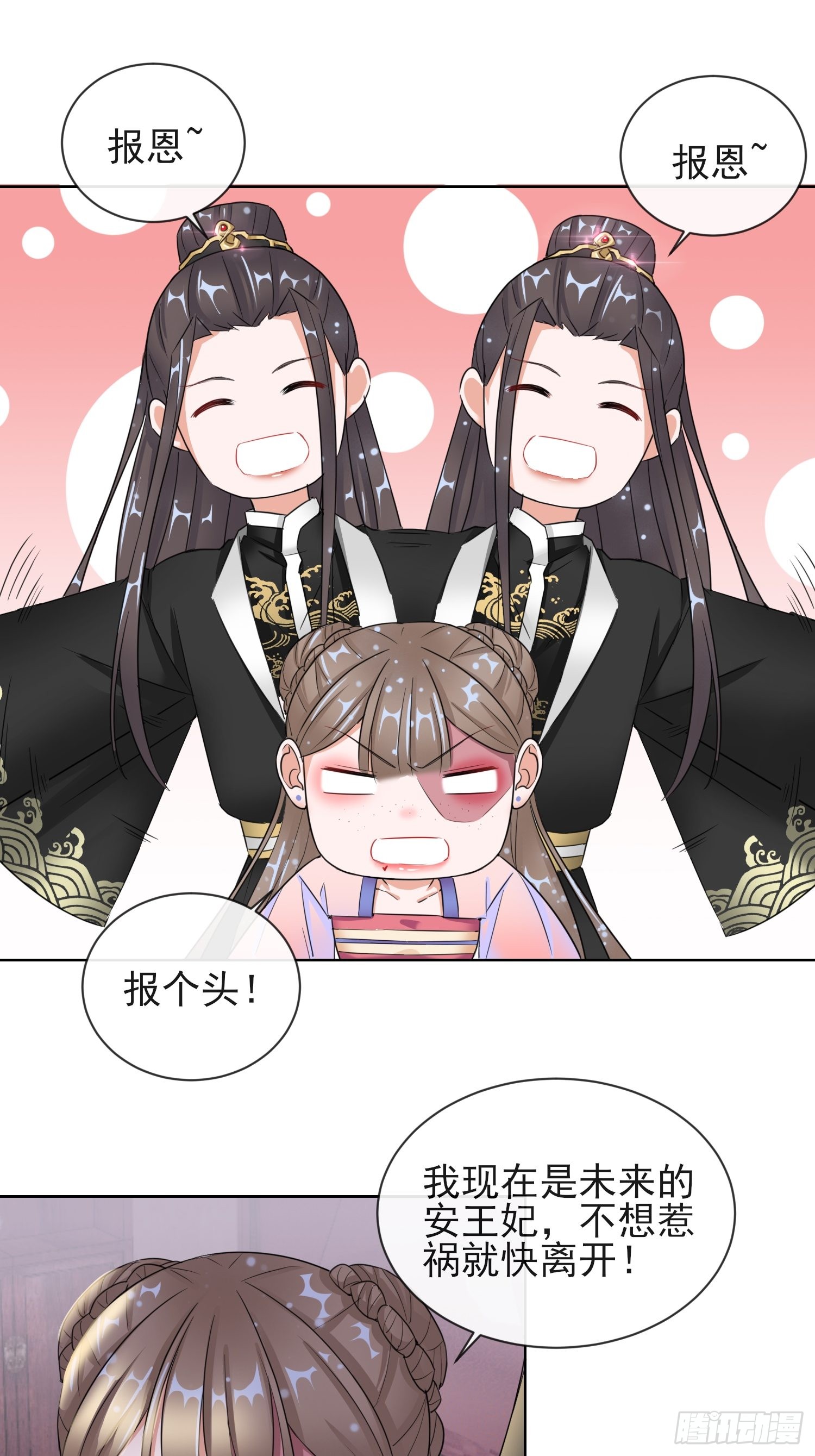 1.11重回美貌