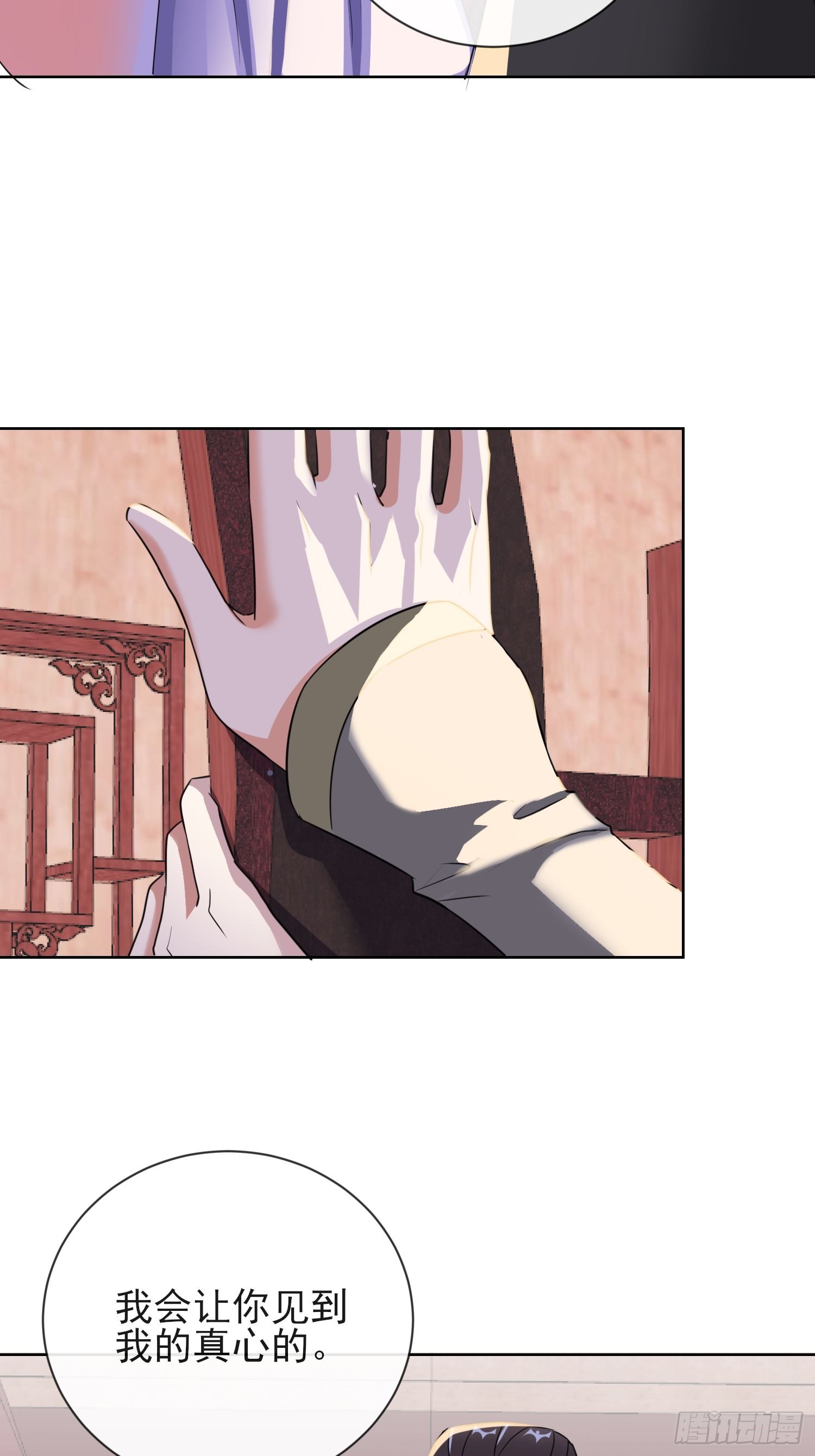 1.12 订婚大典