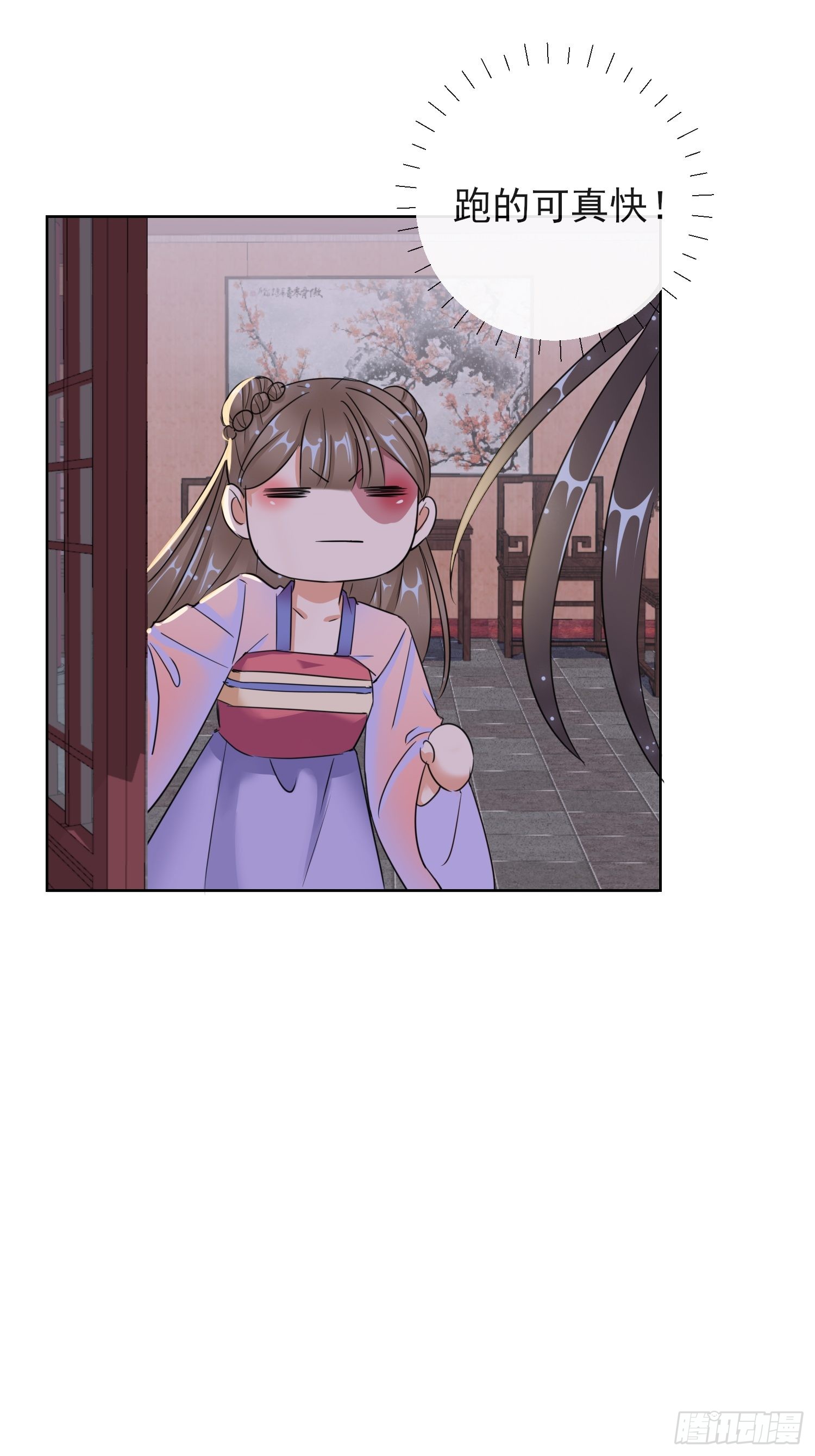 1.12 订婚大典